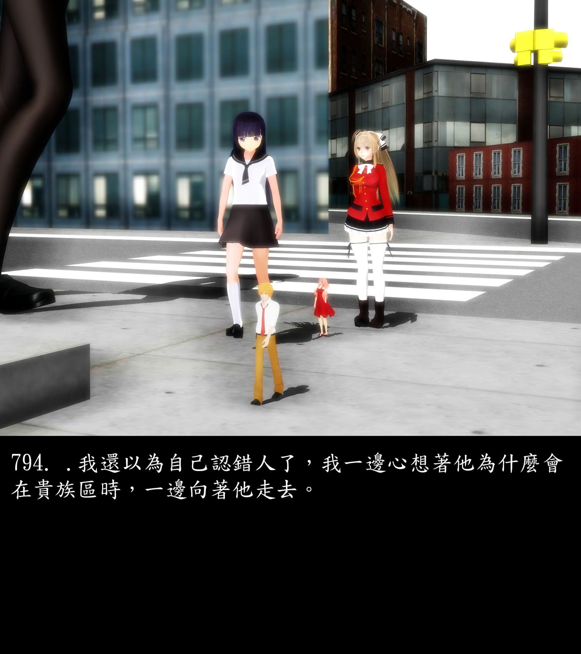 《被調戲了》漫画 正片 中