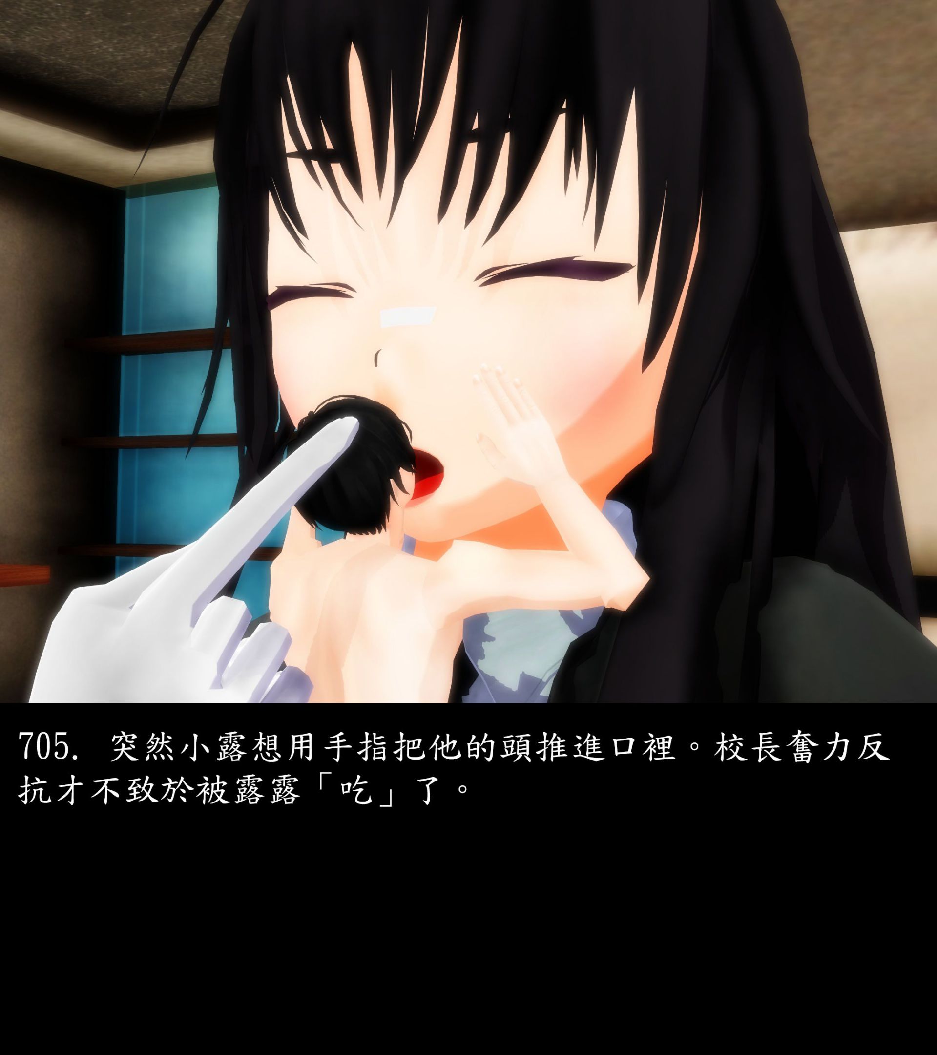 《被調戲了》漫画 正片 中