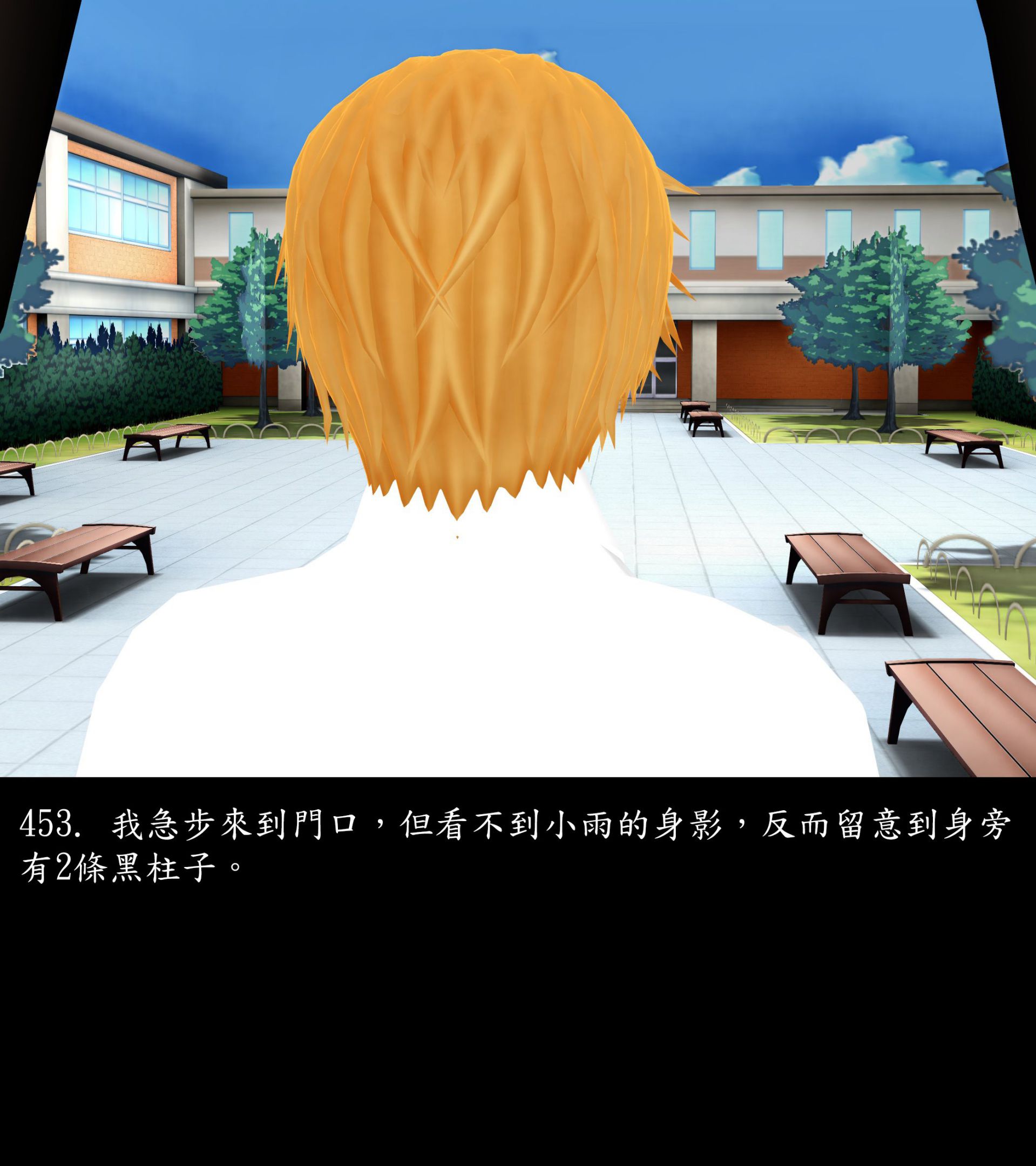 《被調戲了》漫画 正片 中