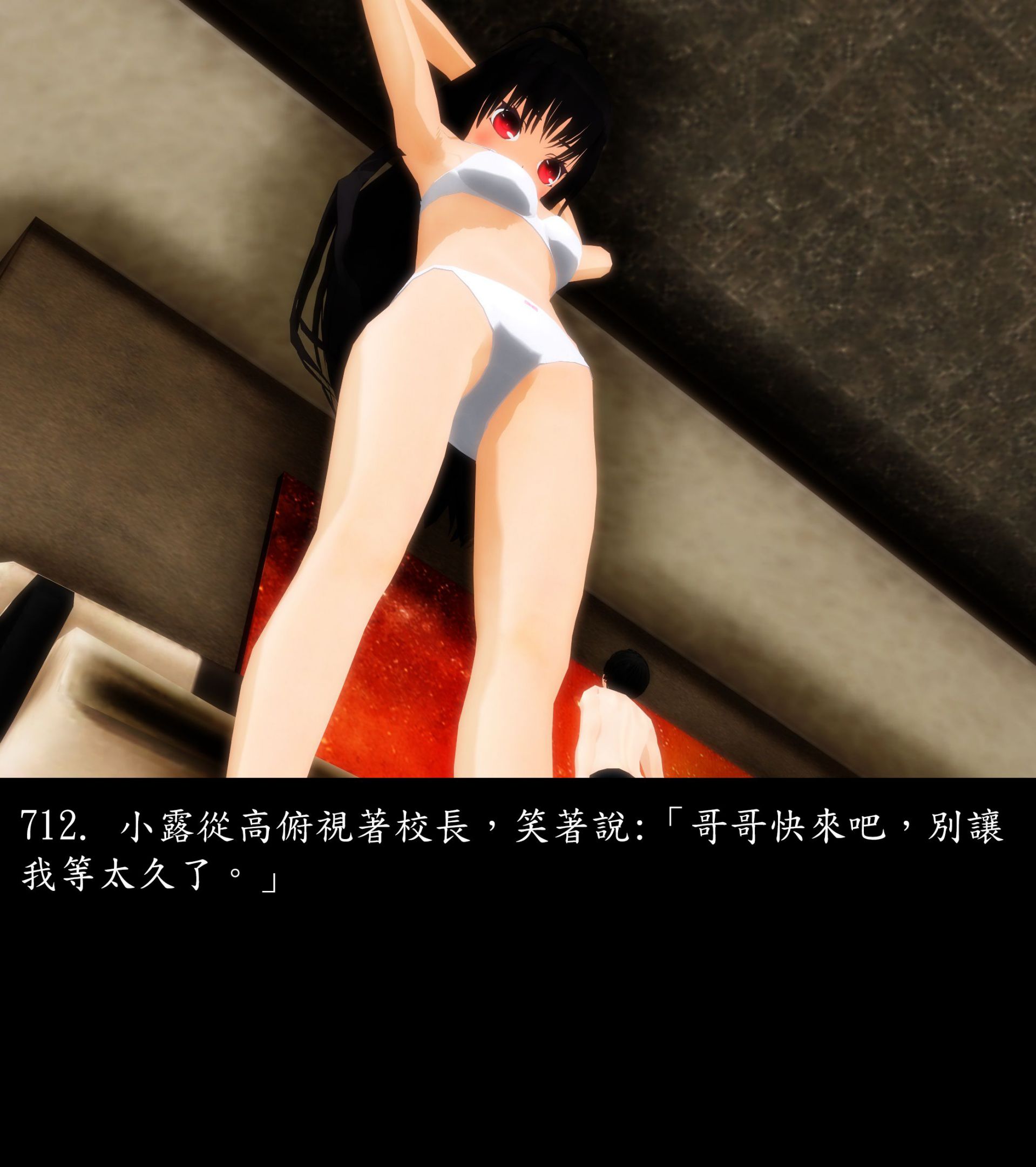 《被調戲了》漫画 正片 中