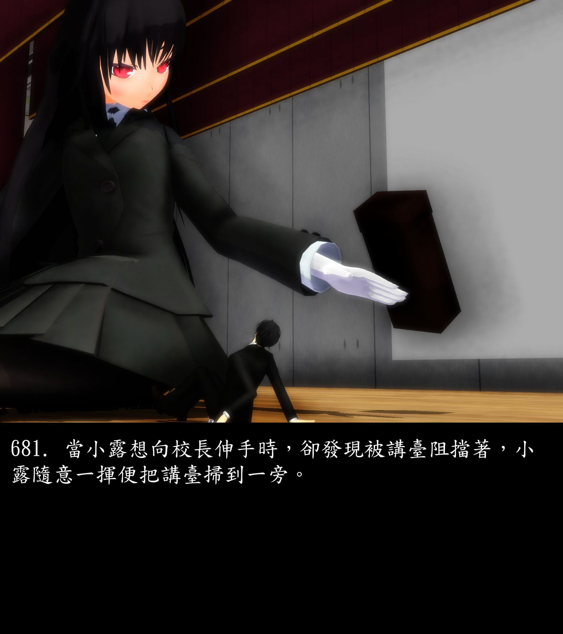 《被調戲了》漫画 正片 中