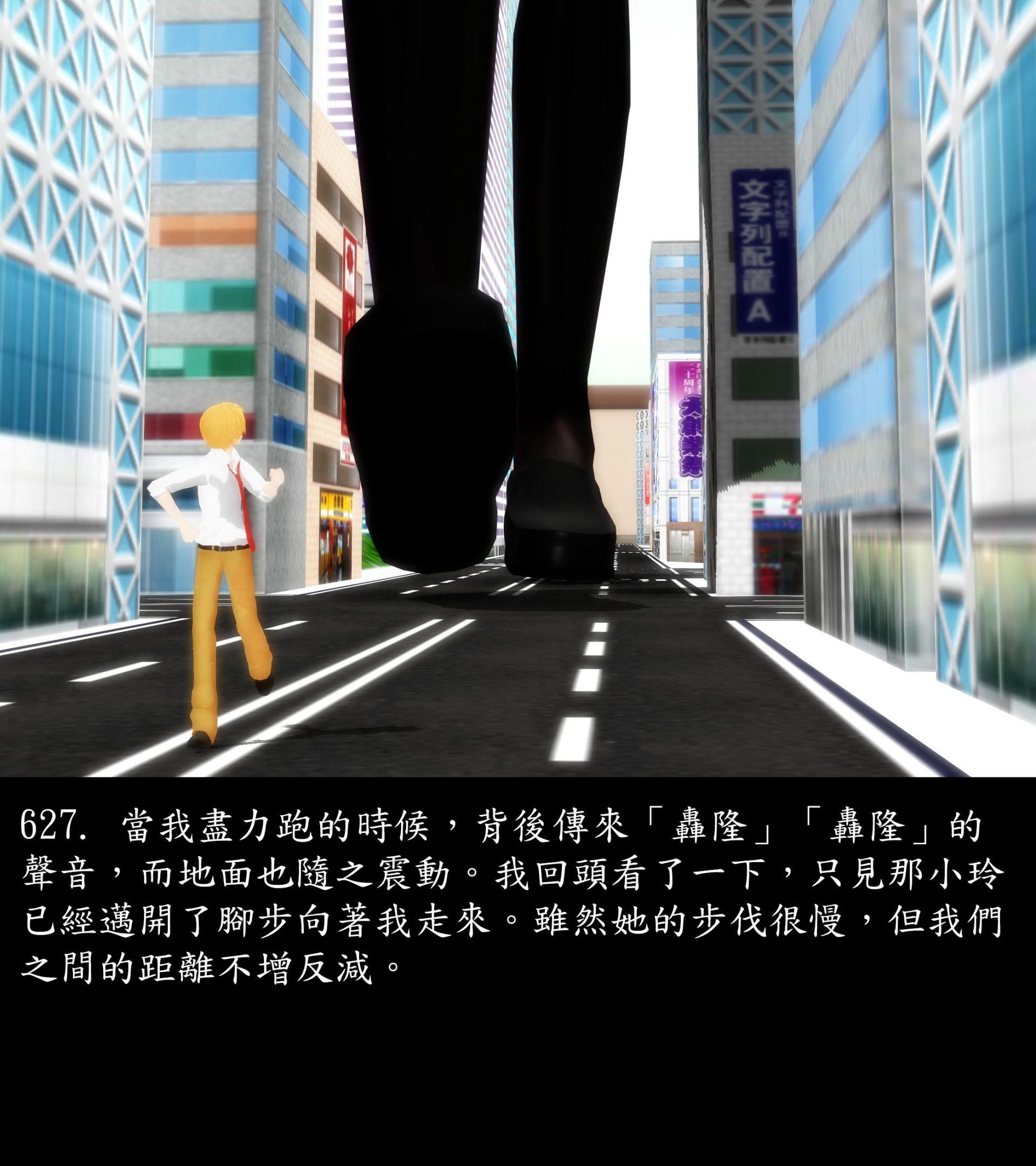 《被調戲了》漫画 正片 中