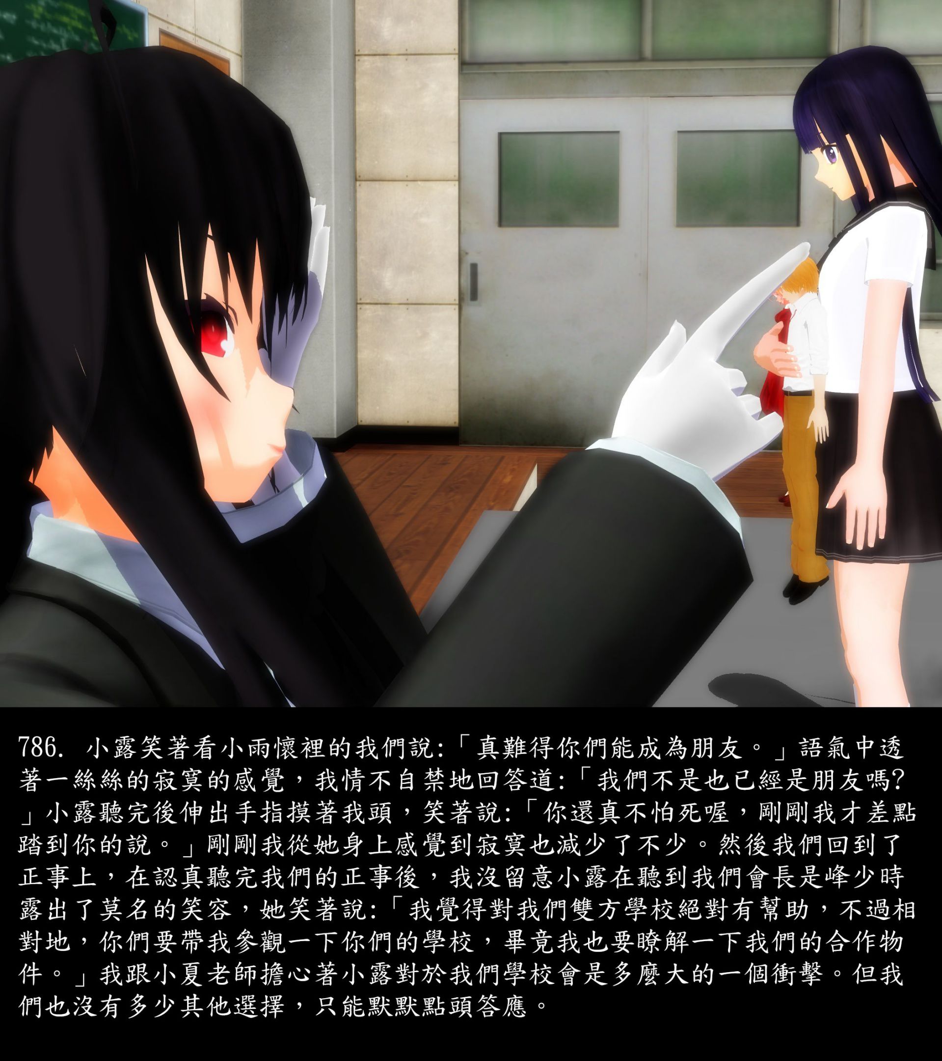 《被調戲了》漫画 正片 中