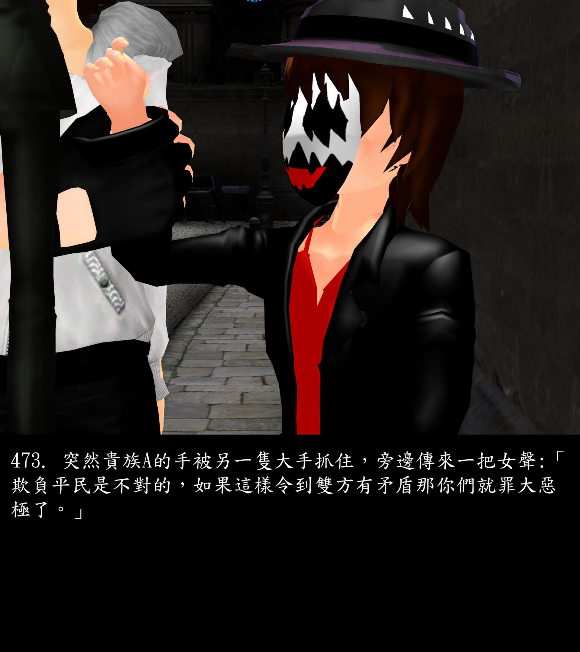 《被調戲了》漫画 正片 中