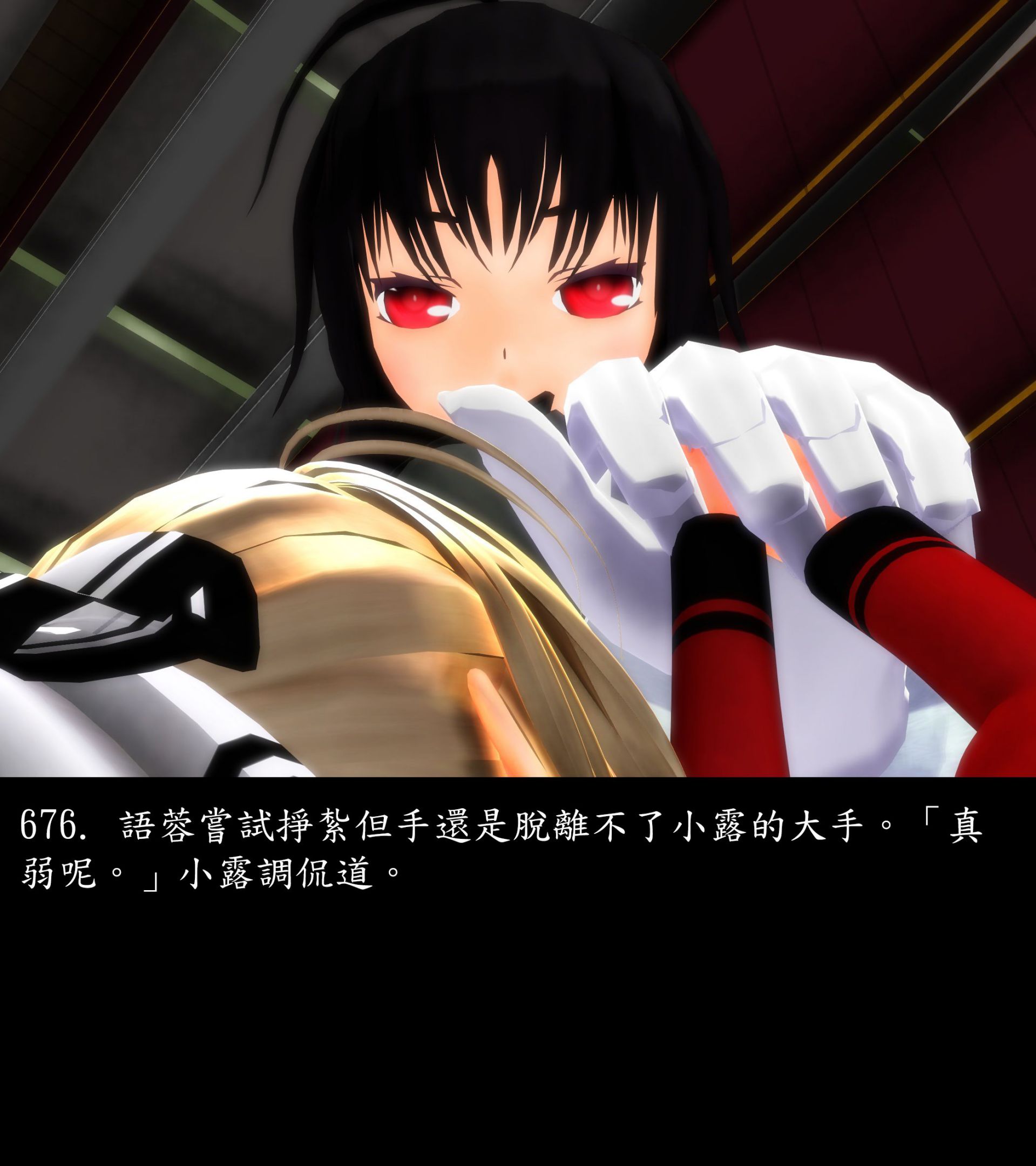 《被調戲了》漫画 正片 中