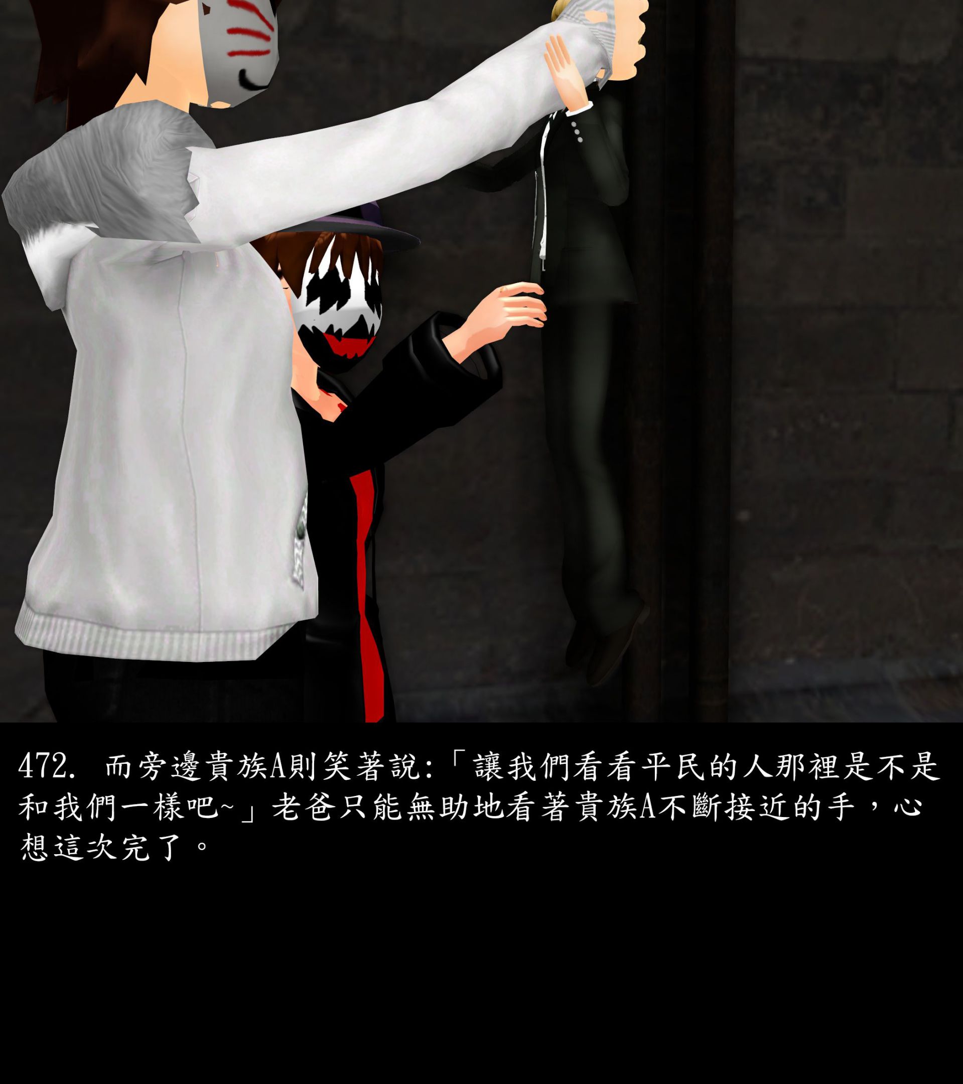 《被調戲了》漫画 正片 中