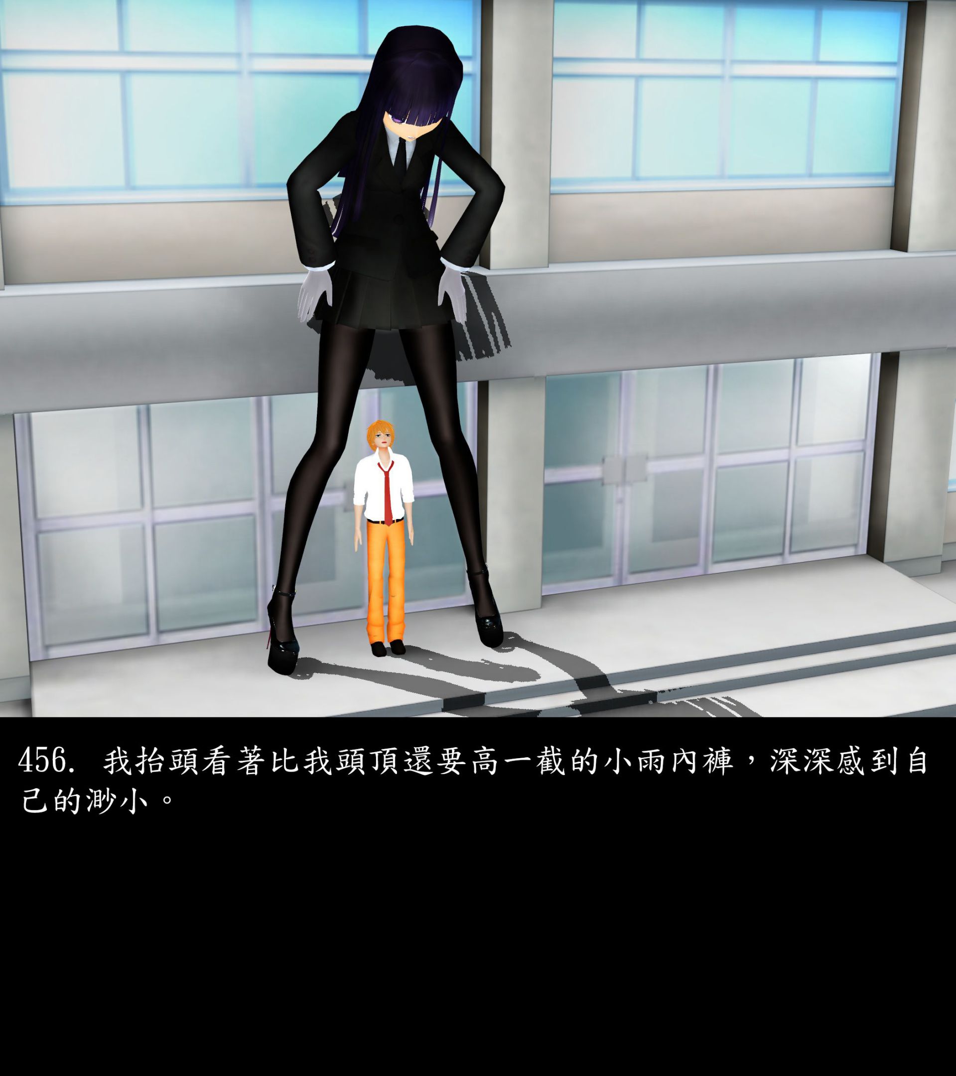 《被調戲了》漫画 正片 中