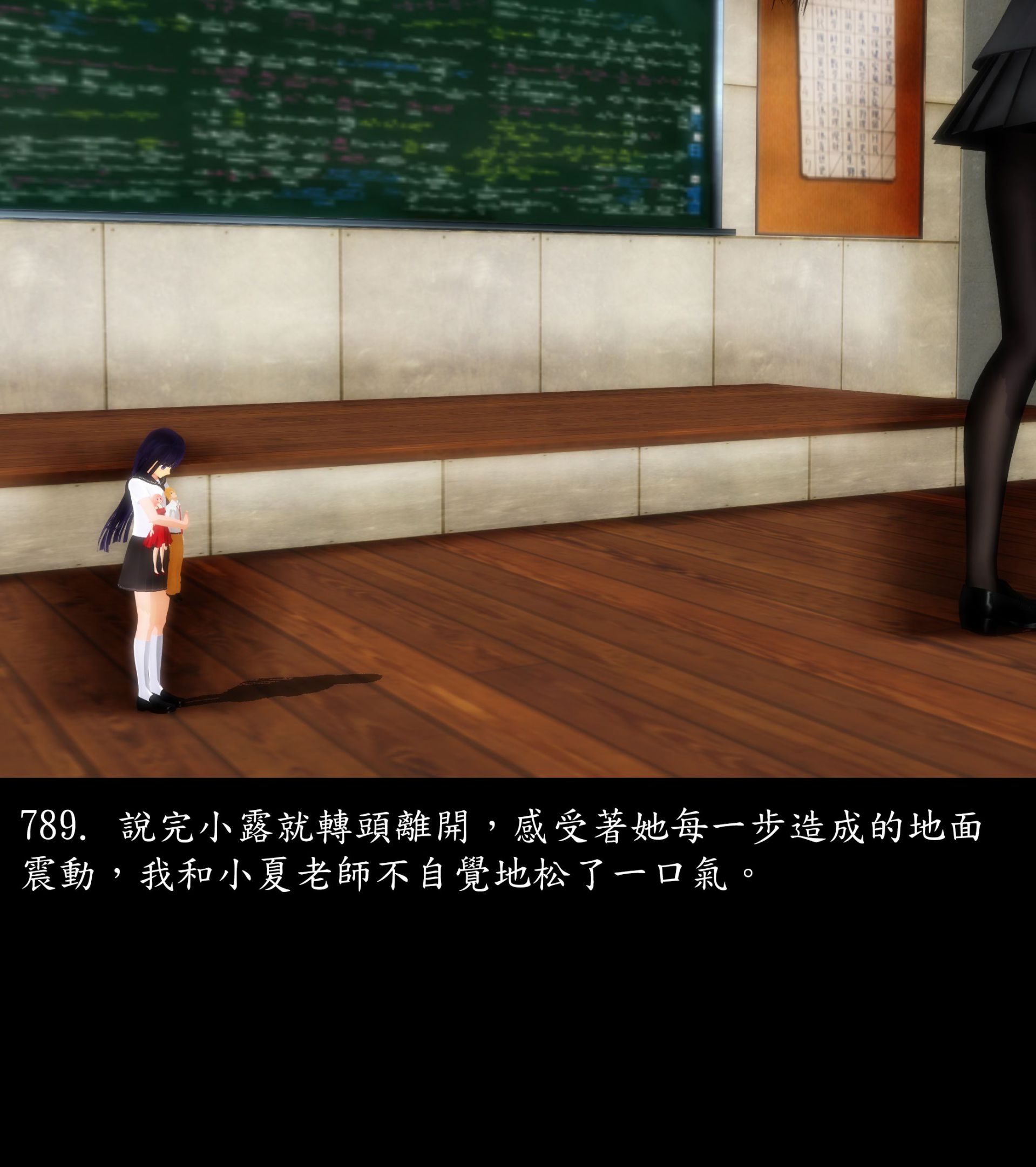 《被調戲了》漫画 正片 中