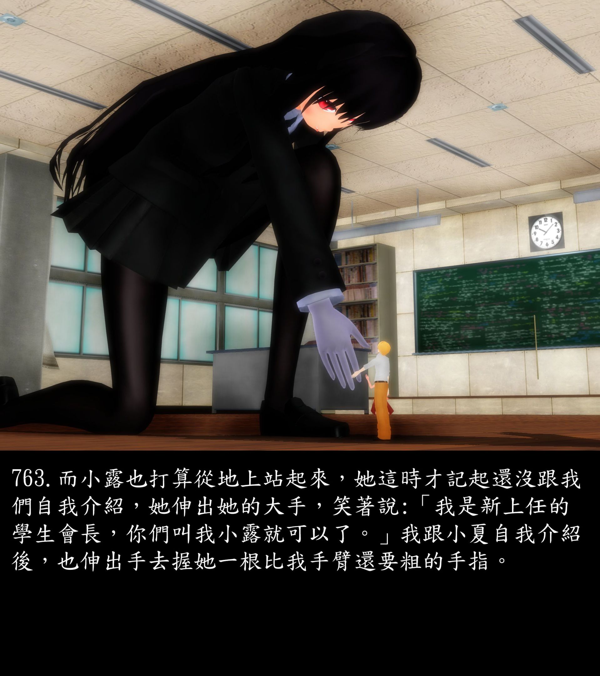 《被調戲了》漫画 正片 中