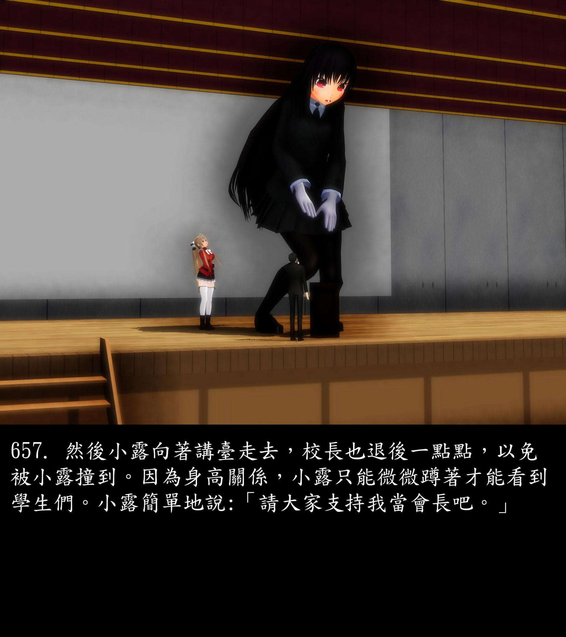 《被調戲了》漫画 正片 中