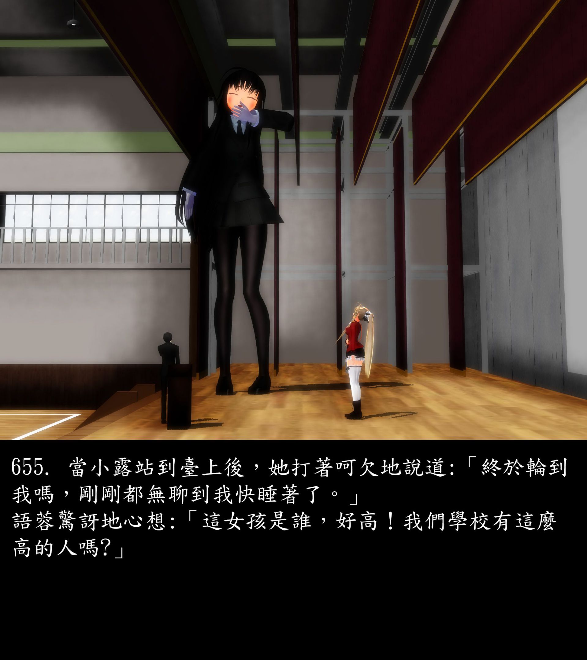 《被調戲了》漫画 正片 中