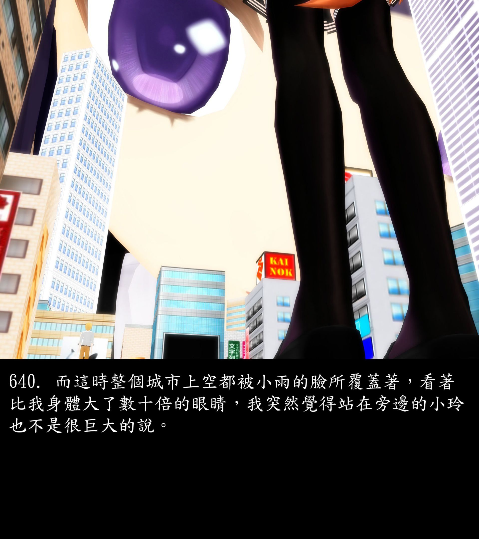 《被調戲了》漫画 正片 中