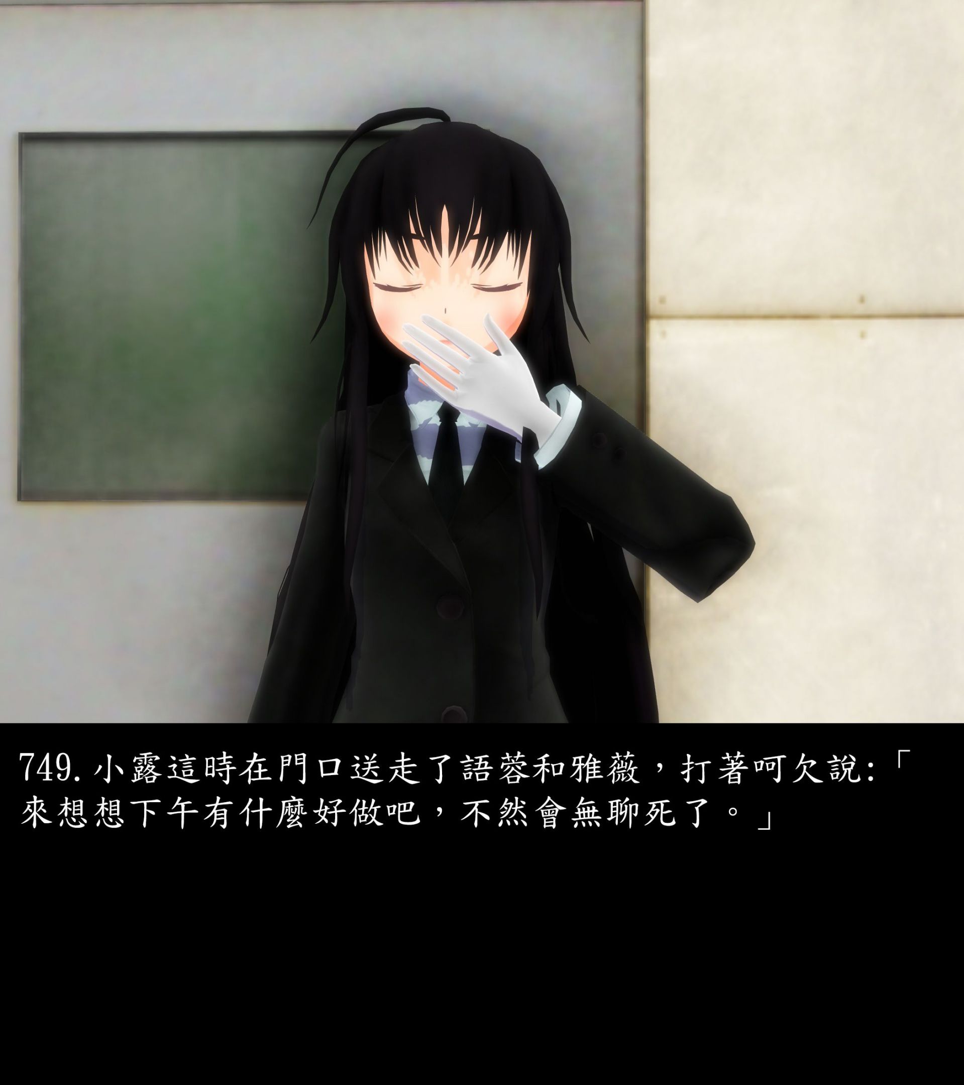 《被調戲了》漫画 正片 中