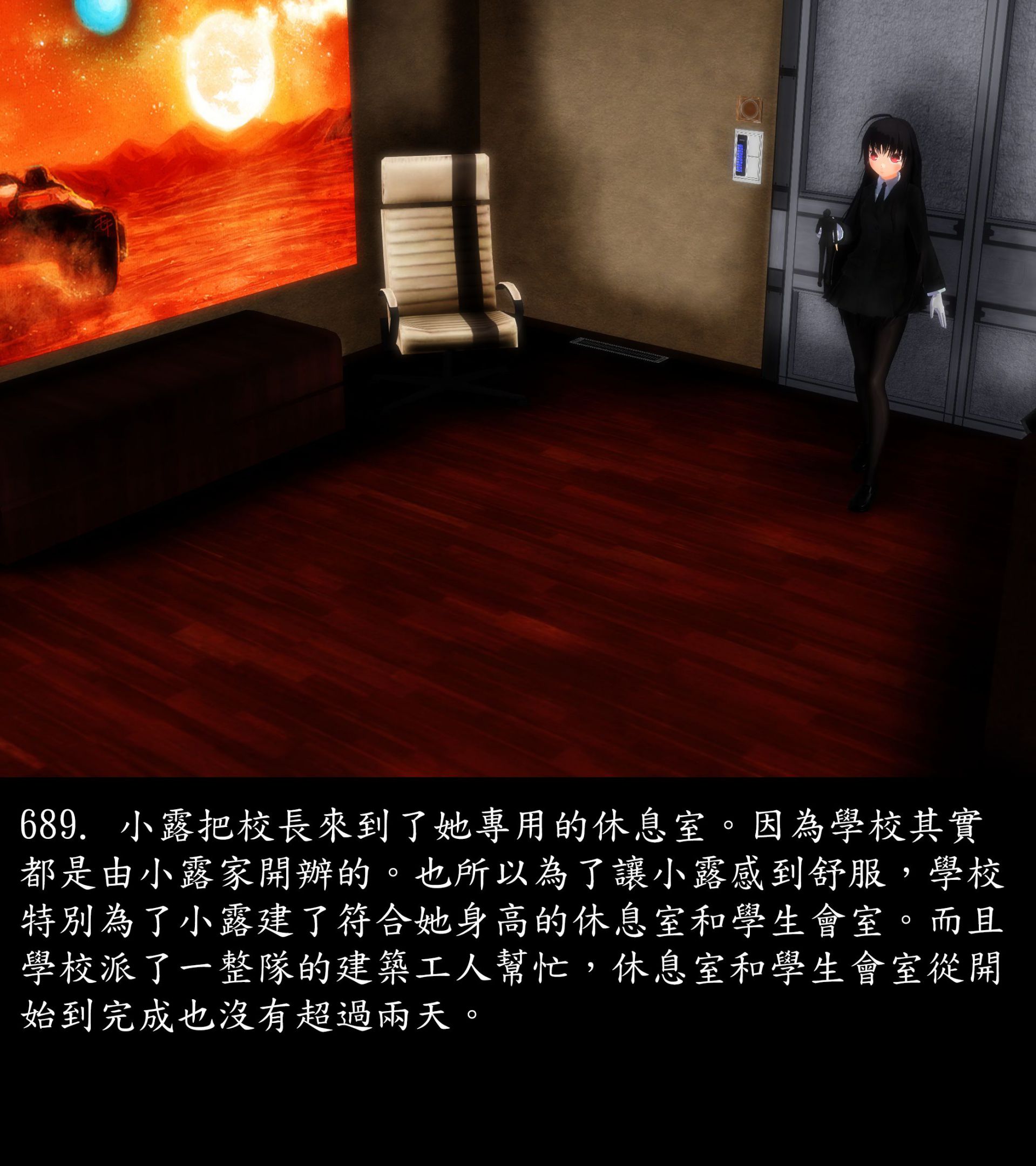 《被調戲了》漫画 正片 中