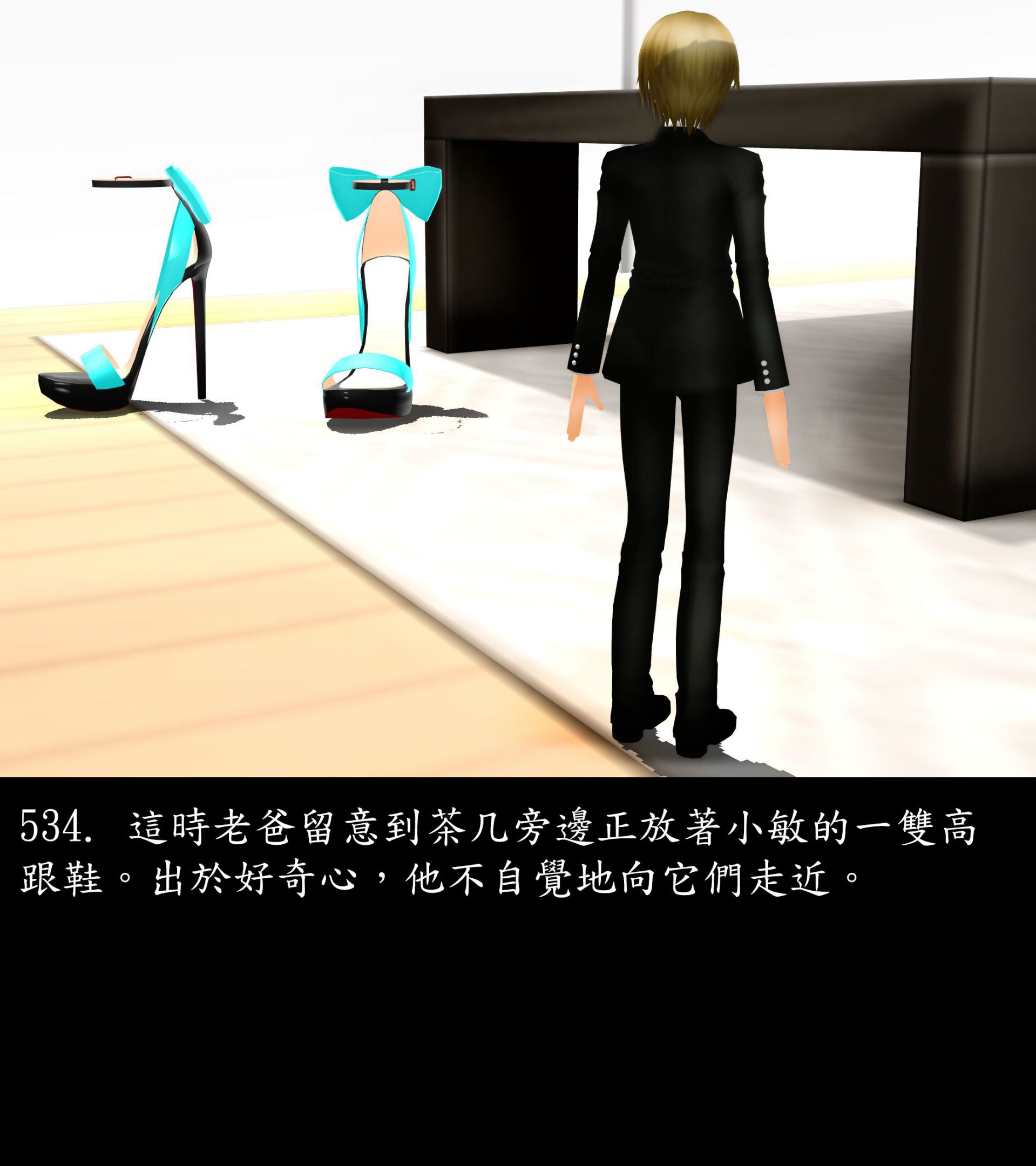 《被調戲了》漫画 正片 中