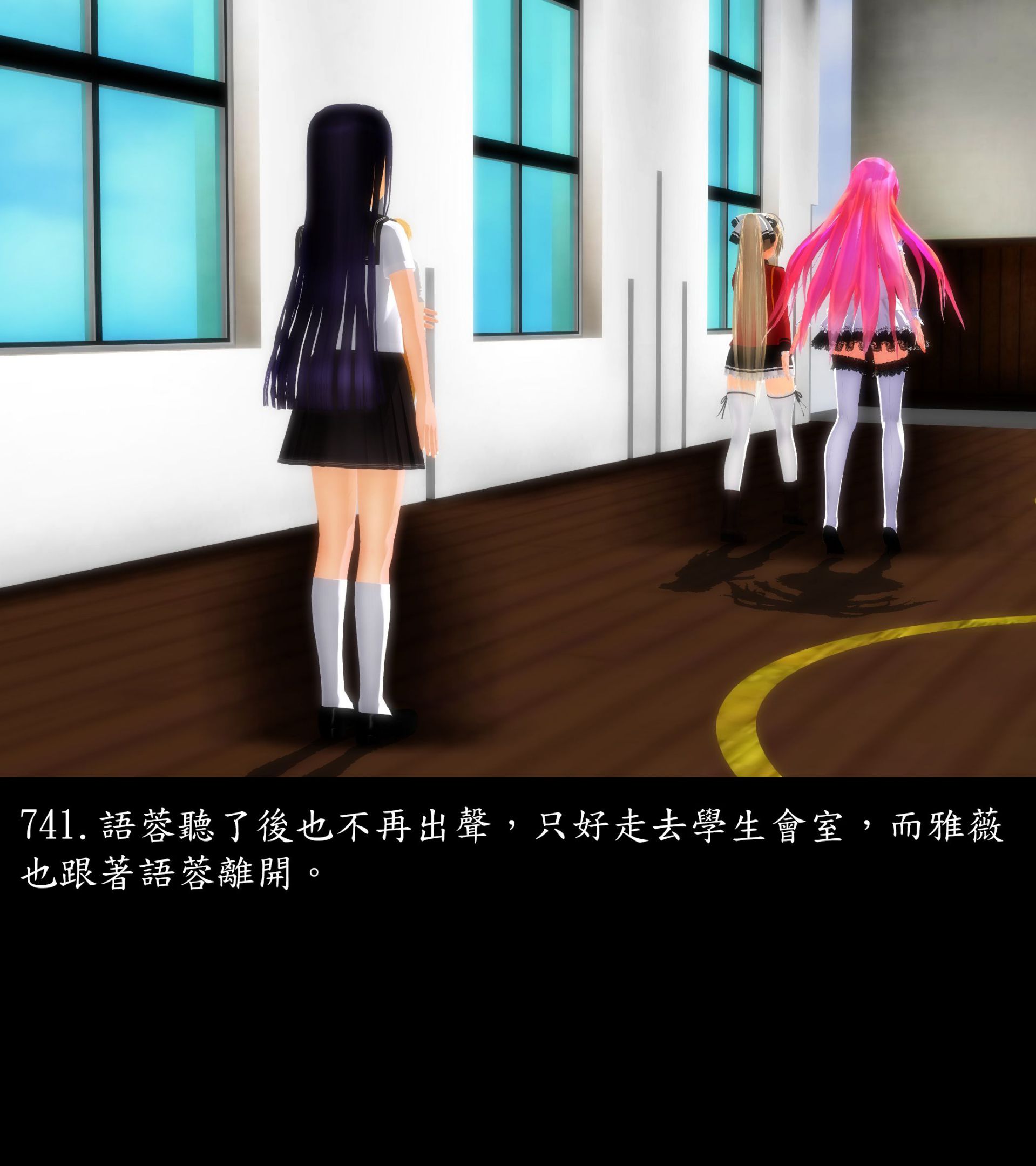 《被調戲了》漫画 正片 中