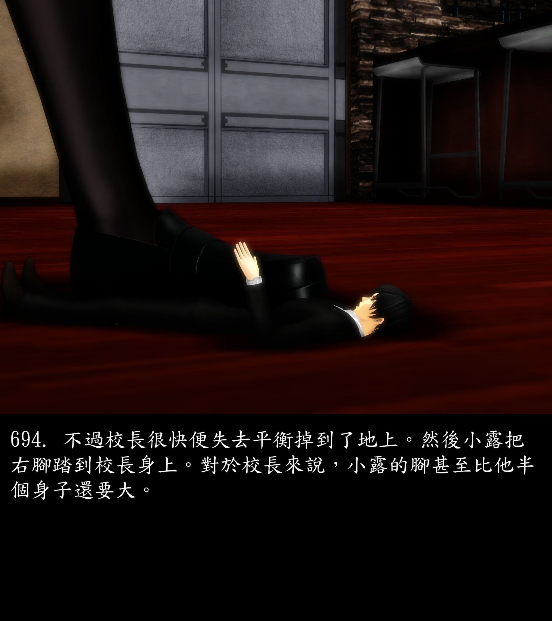 《被調戲了》漫画 正片 中