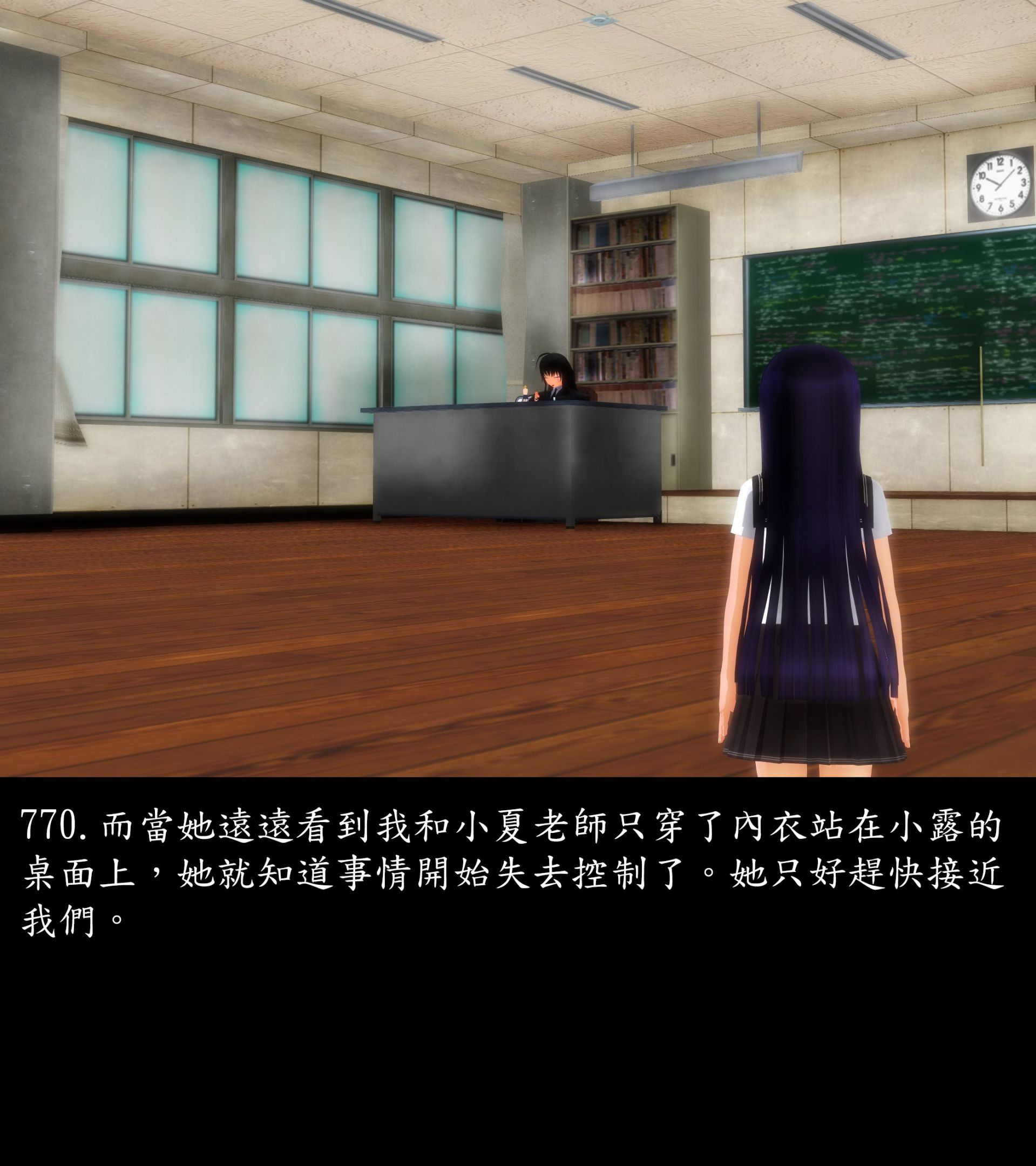 《被調戲了》漫画 正片 中