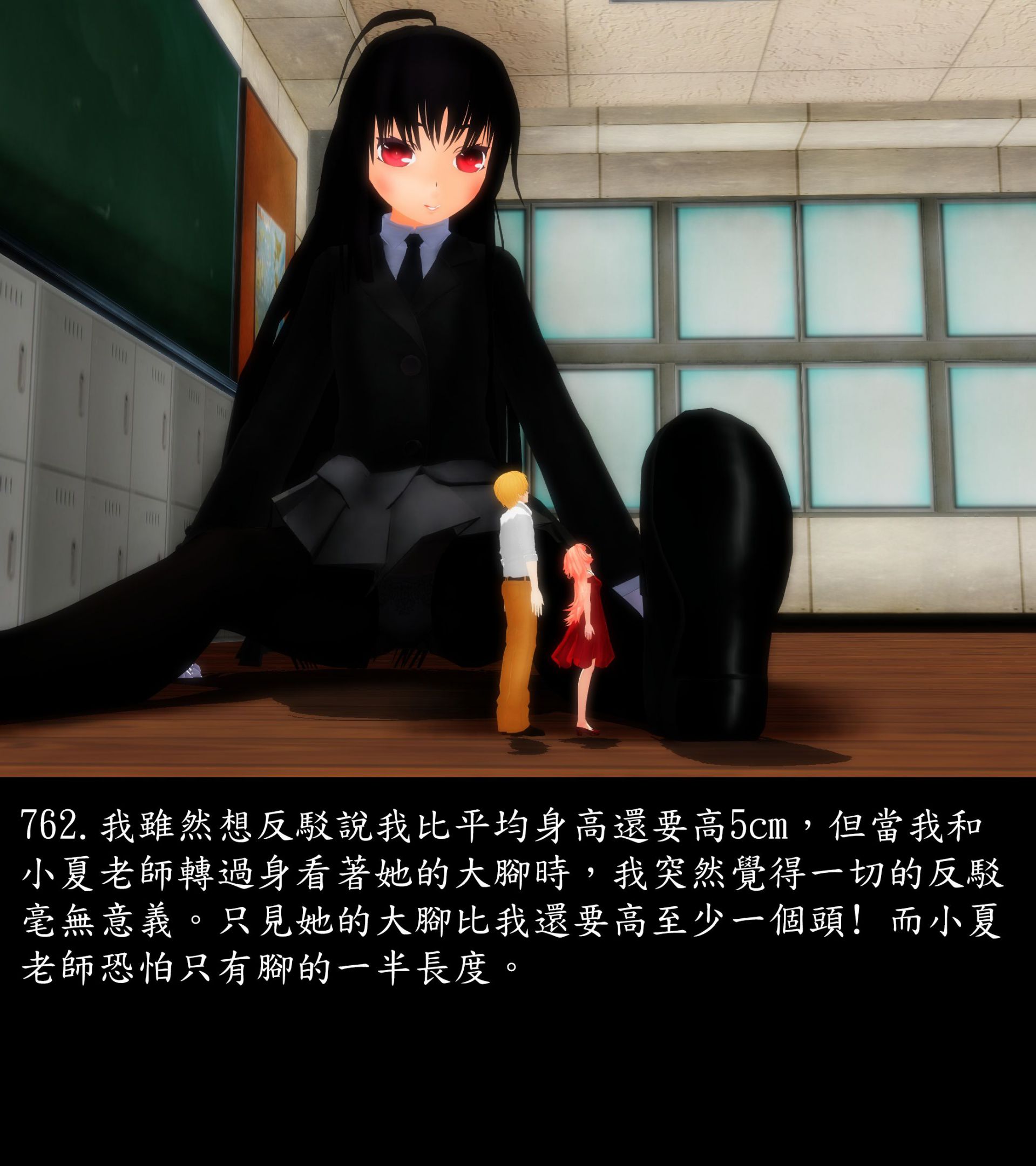 《被調戲了》漫画 正片 中