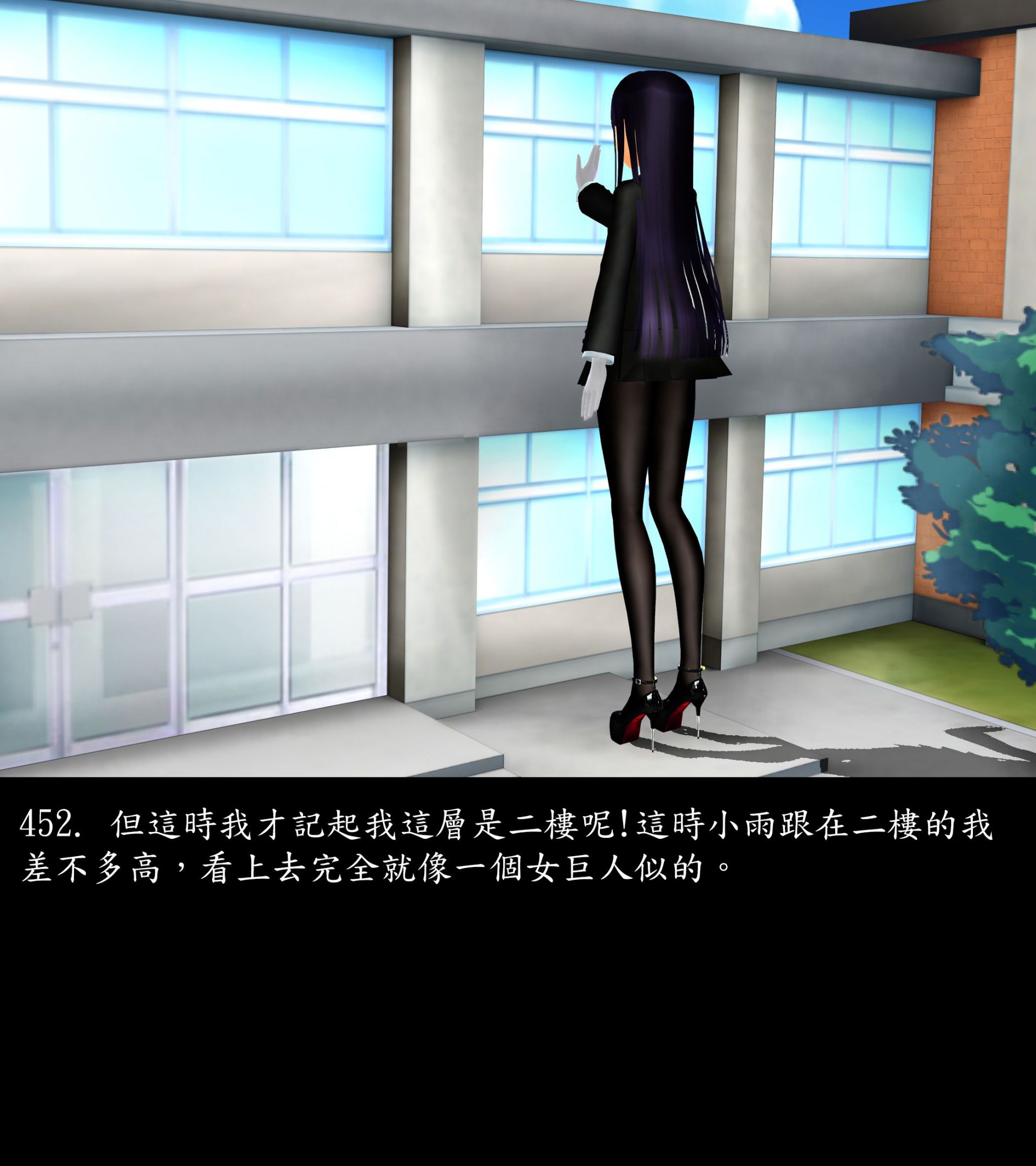 《被調戲了》漫画 正片 中