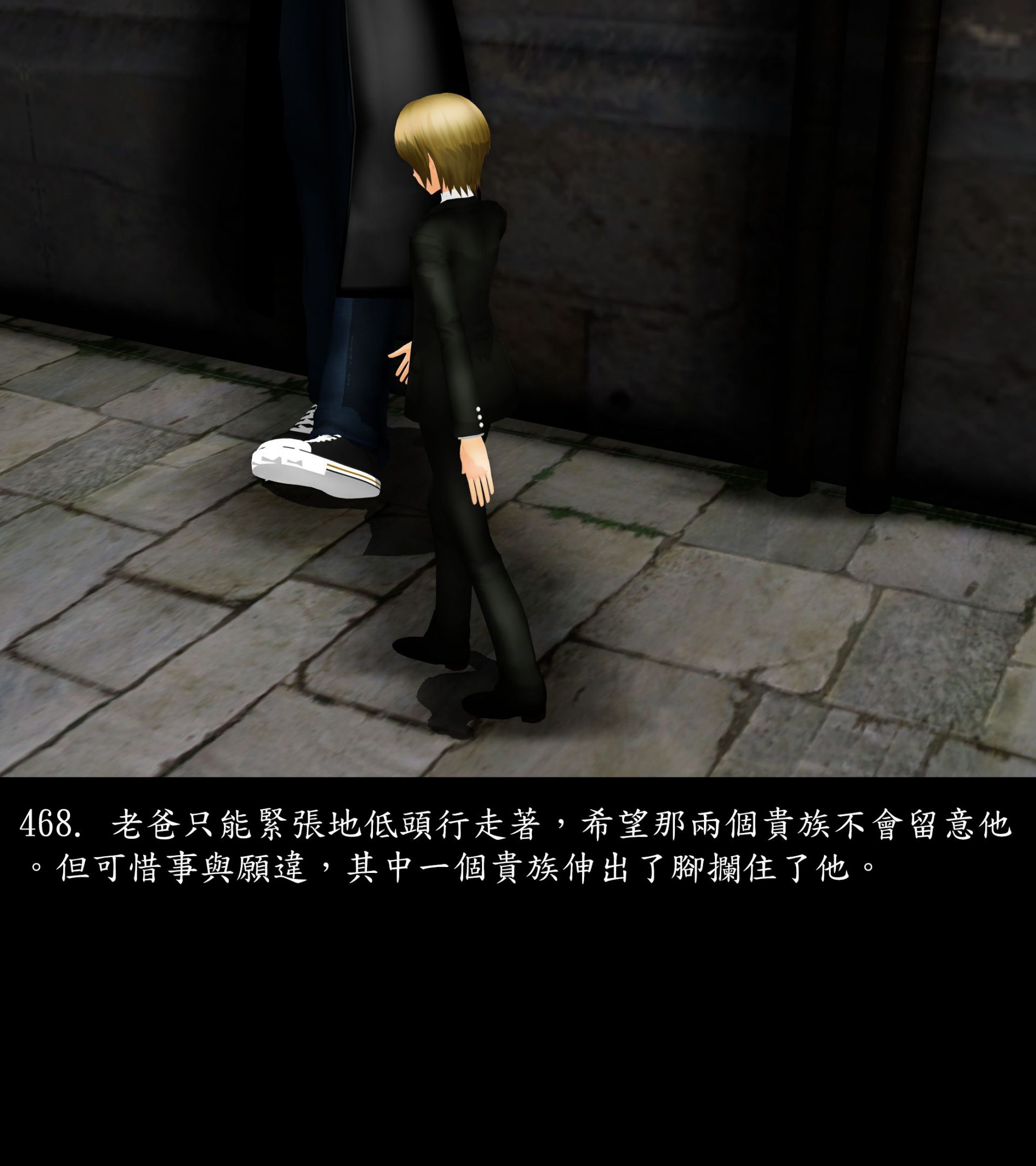 《被調戲了》漫画 正片 中