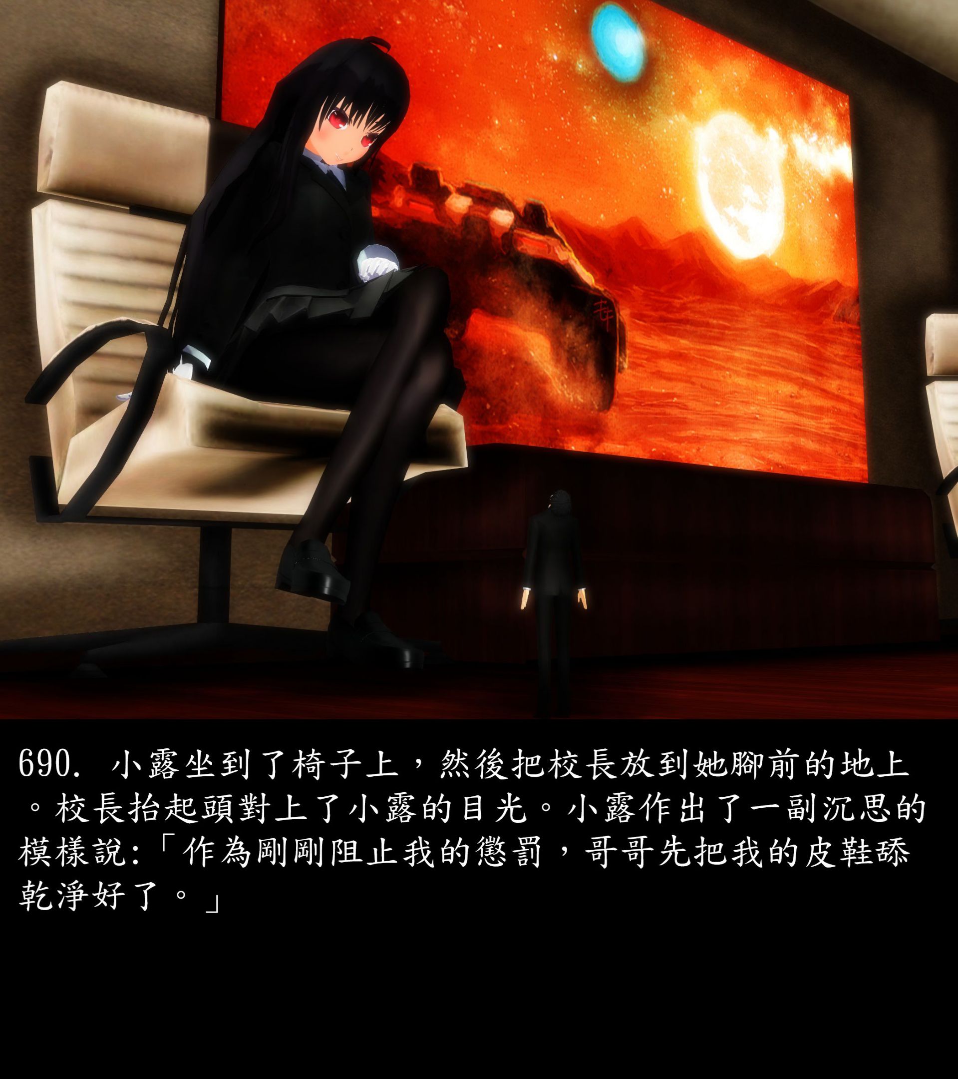 《被調戲了》漫画 正片 中