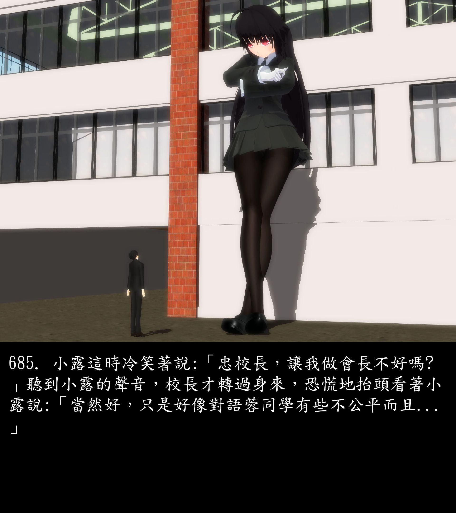《被調戲了》漫画 正片 中