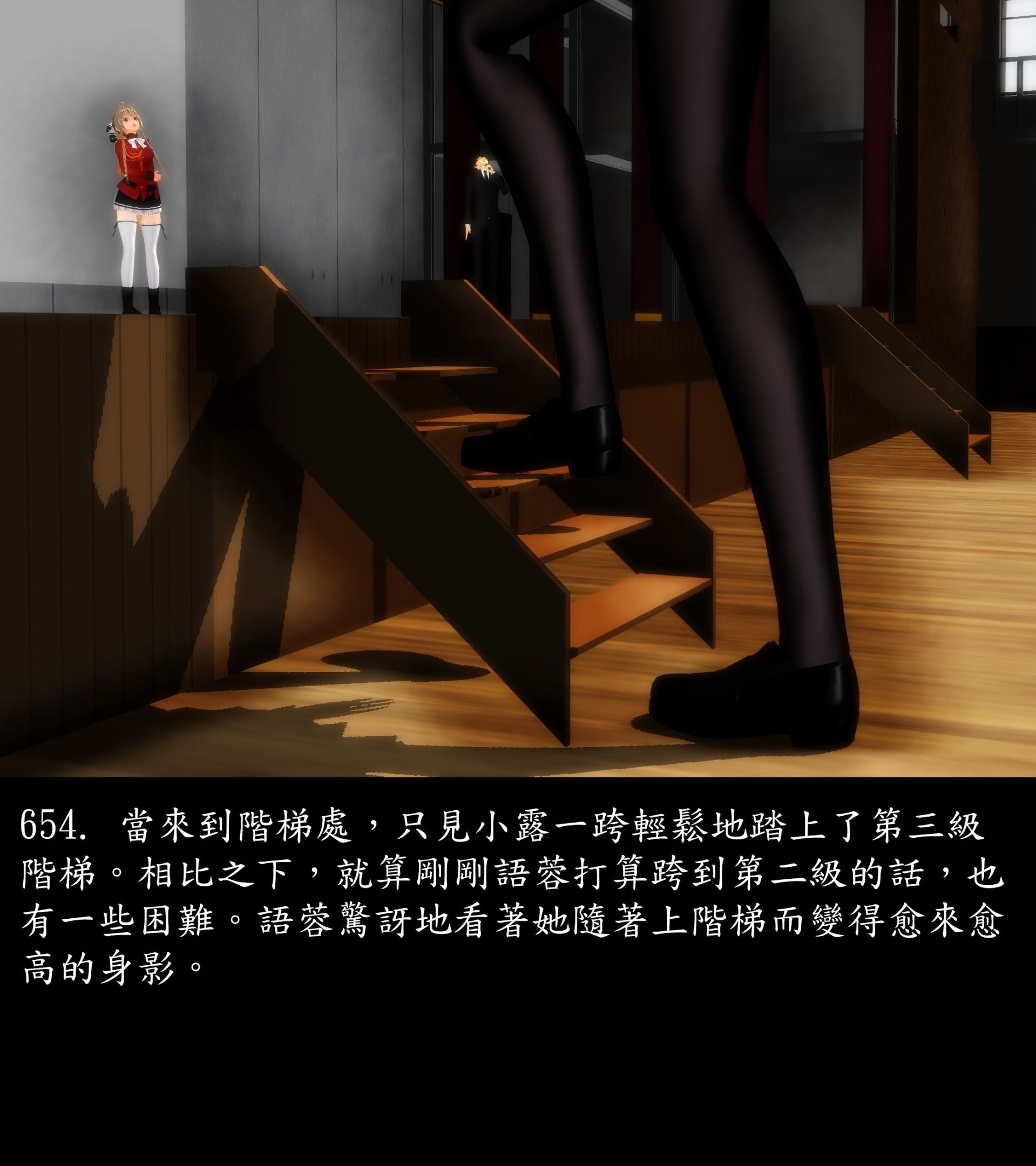 《被調戲了》漫画 正片 中