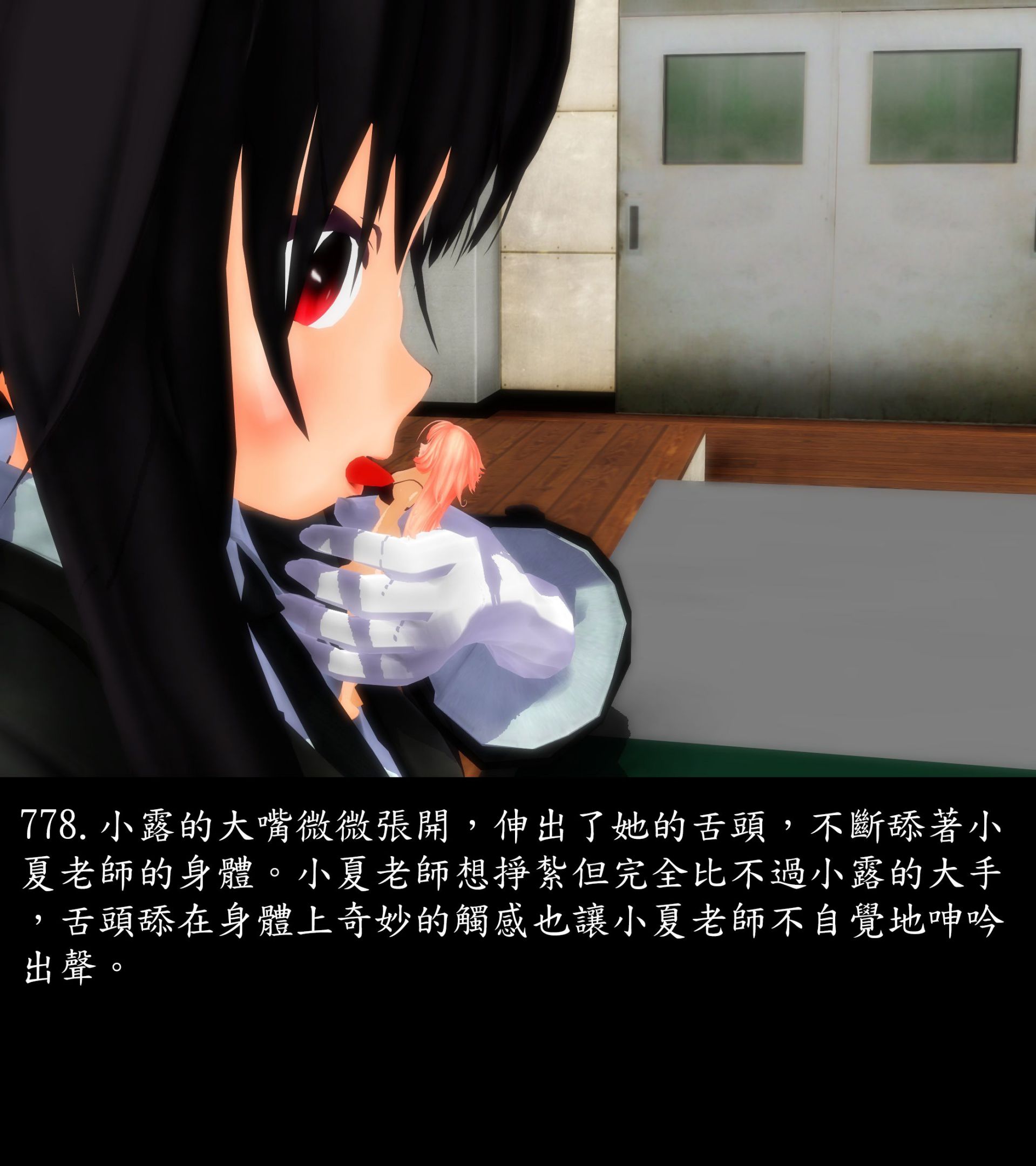 《被調戲了》漫画 正片 中