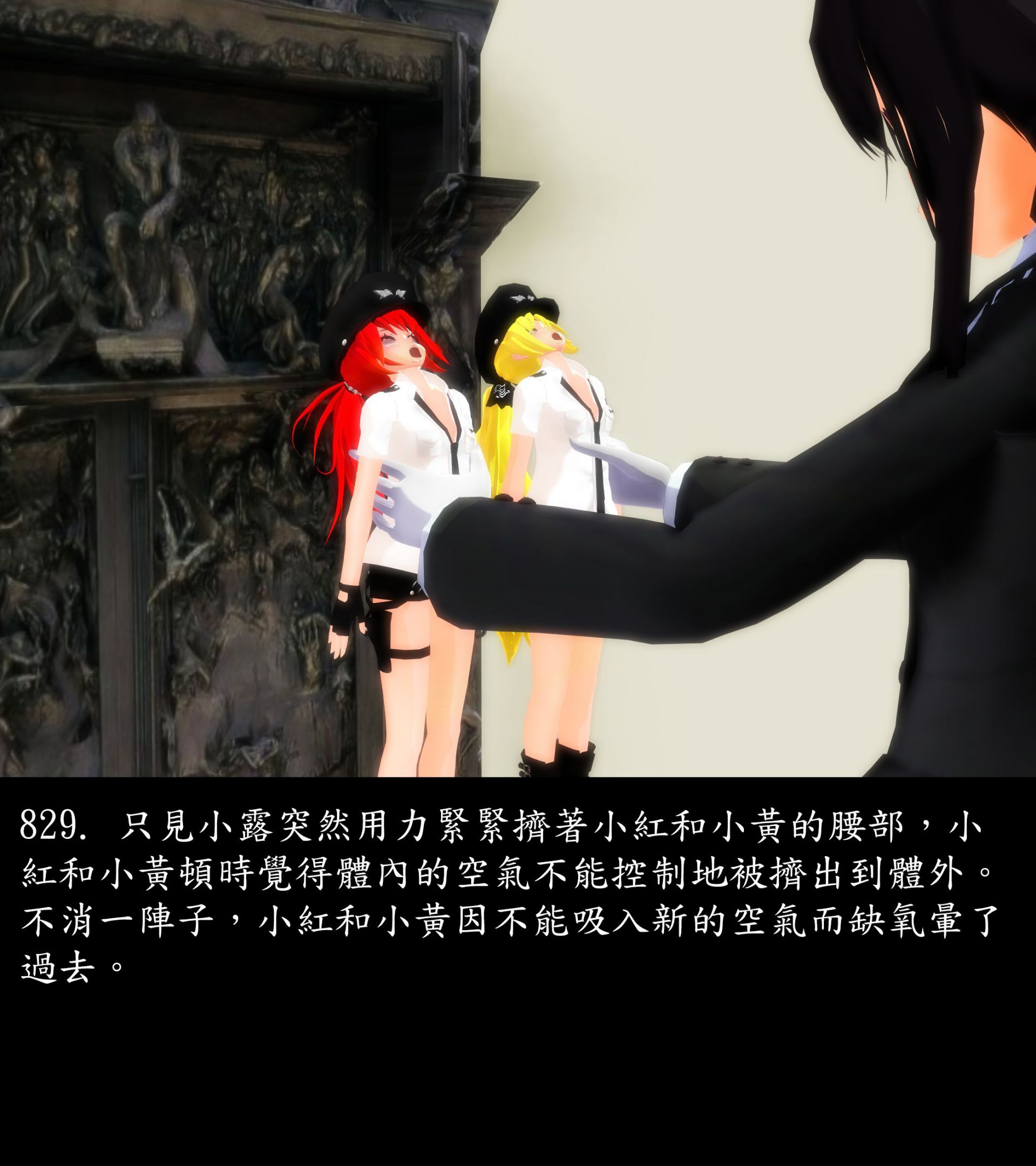 《被調戲了》漫画 正片 中