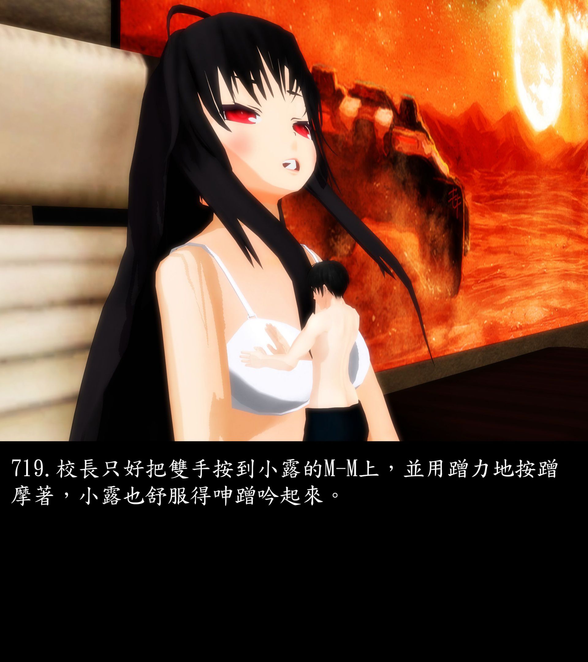 《被調戲了》漫画 正片 中