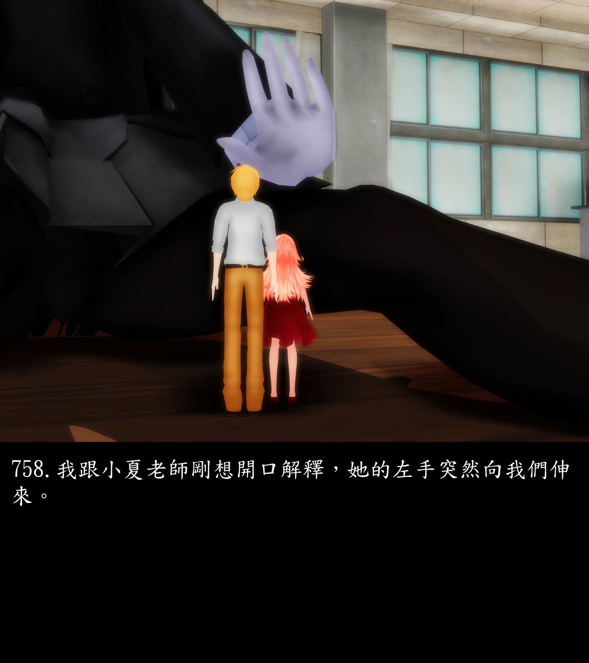 《被調戲了》漫画 正片 中