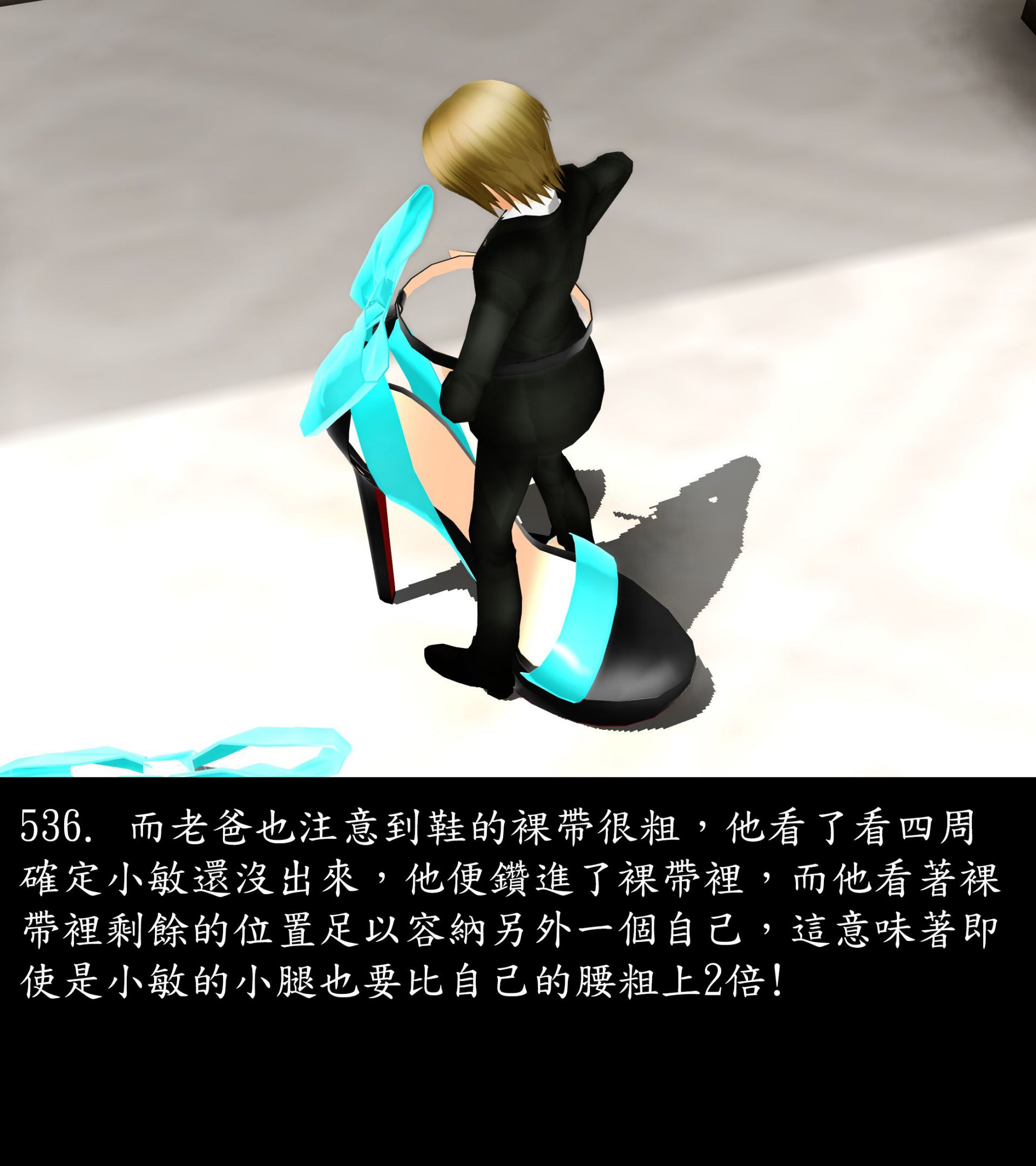 《被調戲了》漫画 正片 中