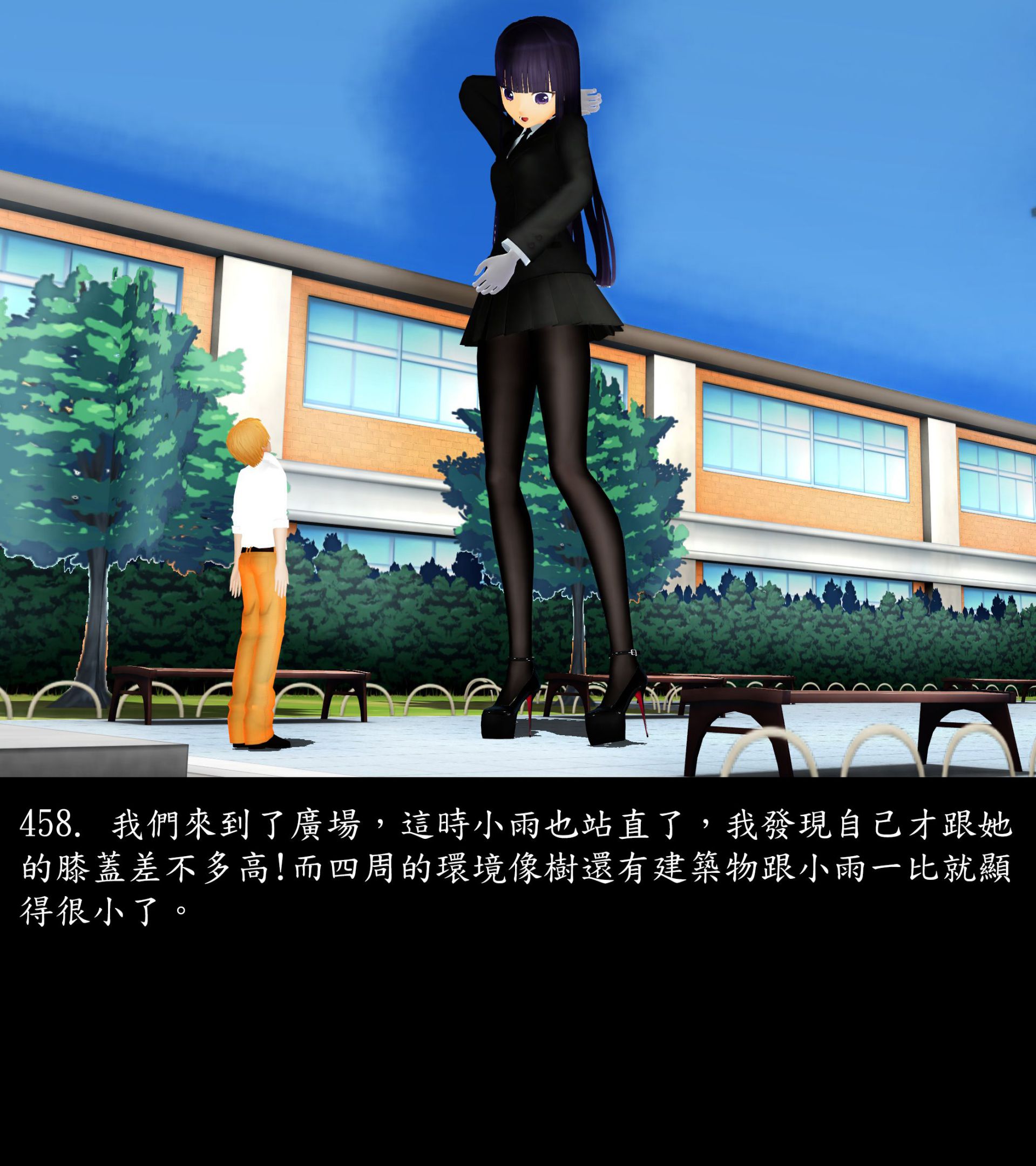 《被調戲了》漫画 正片 中