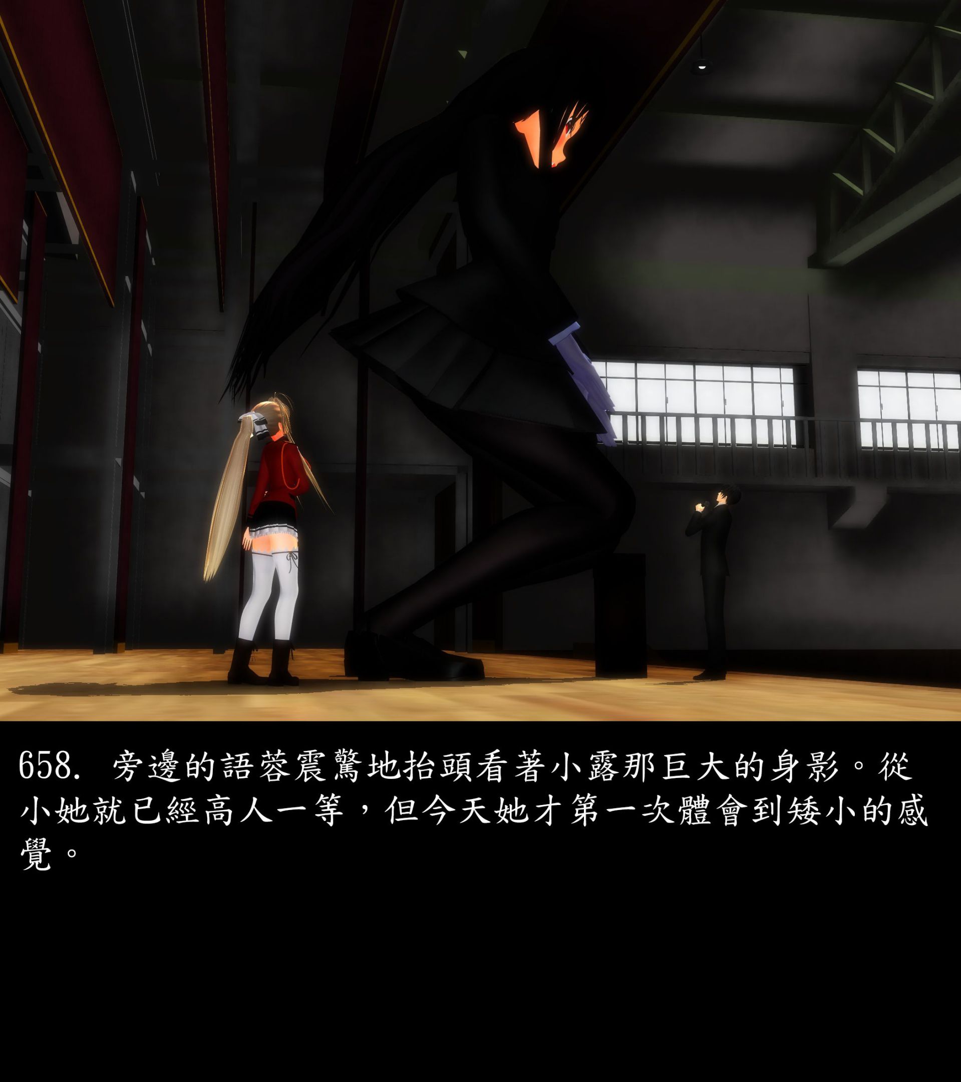 《被調戲了》漫画 正片 中