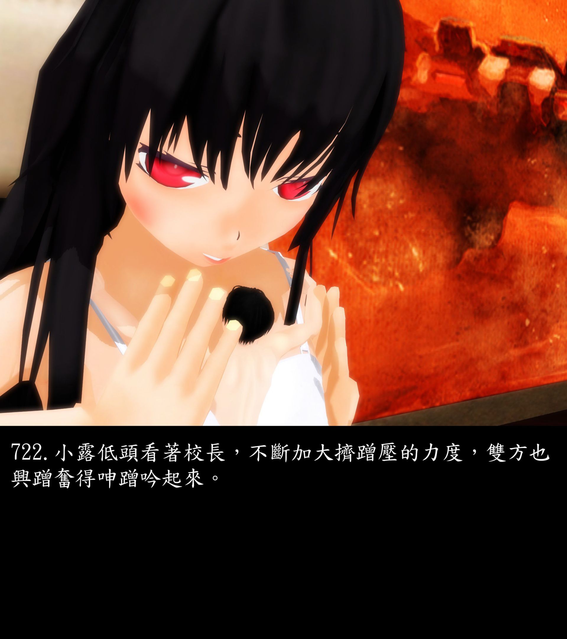 《被調戲了》漫画 正片 中