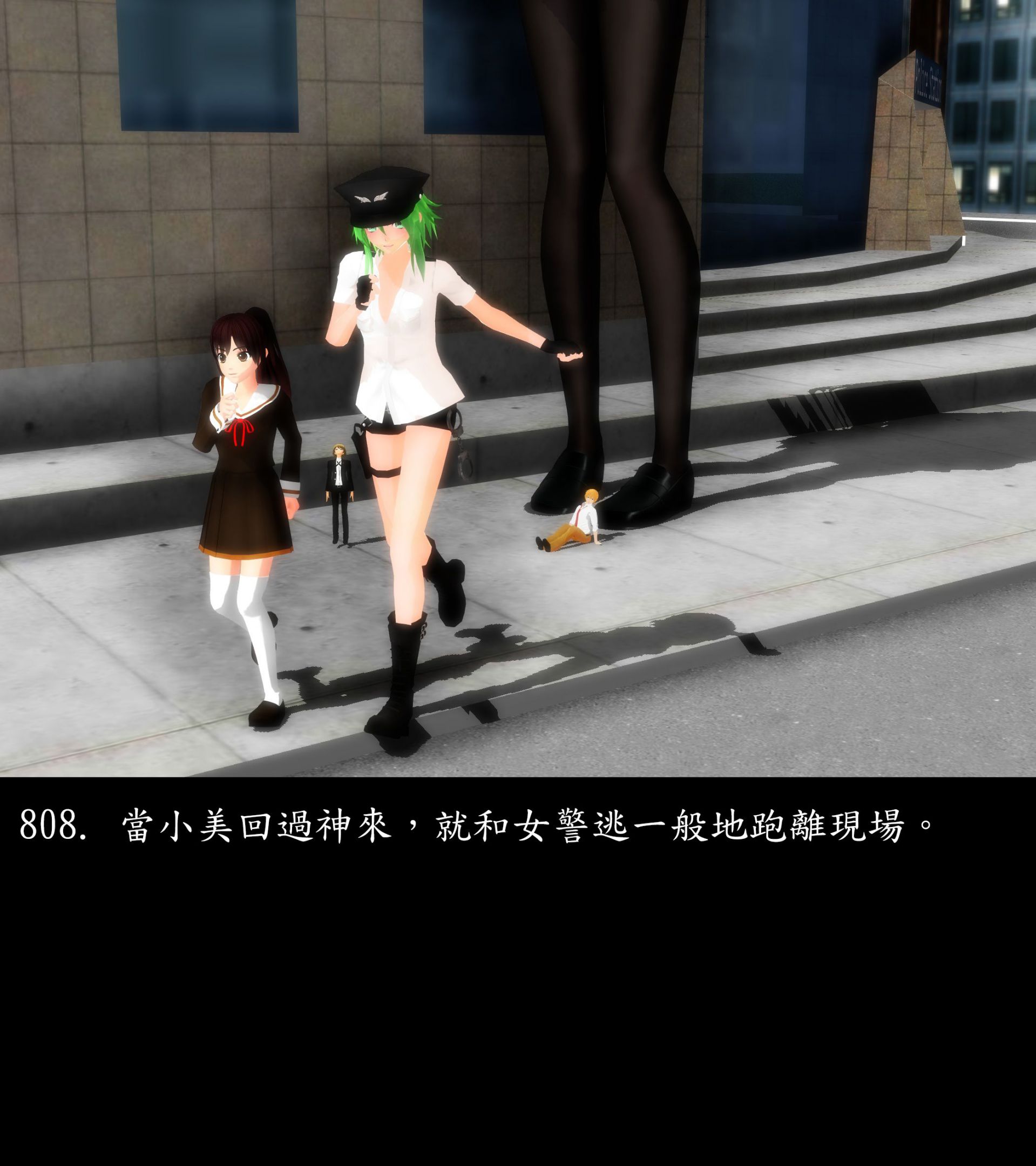 《被調戲了》漫画 正片 中