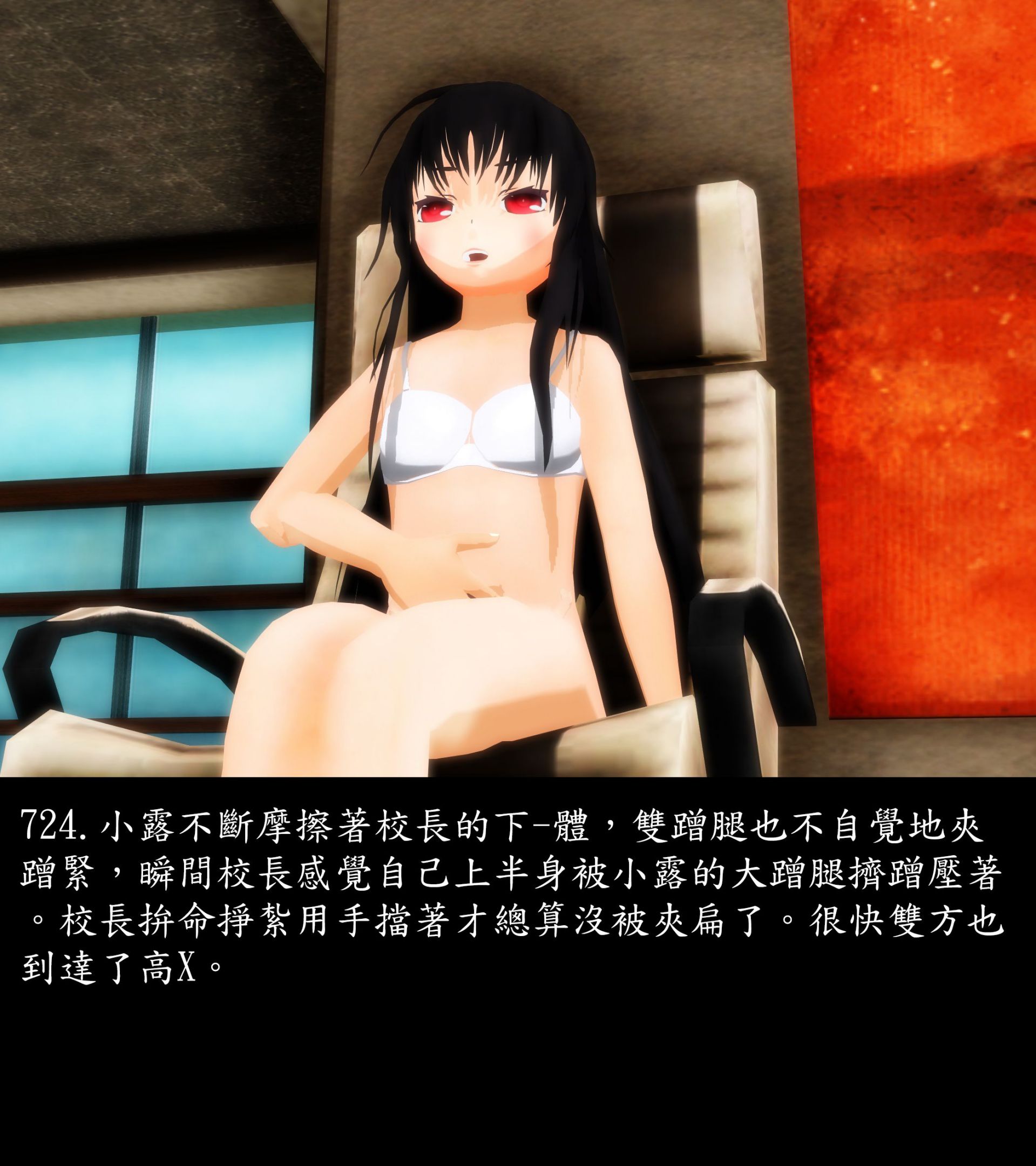 《被調戲了》漫画 正片 中