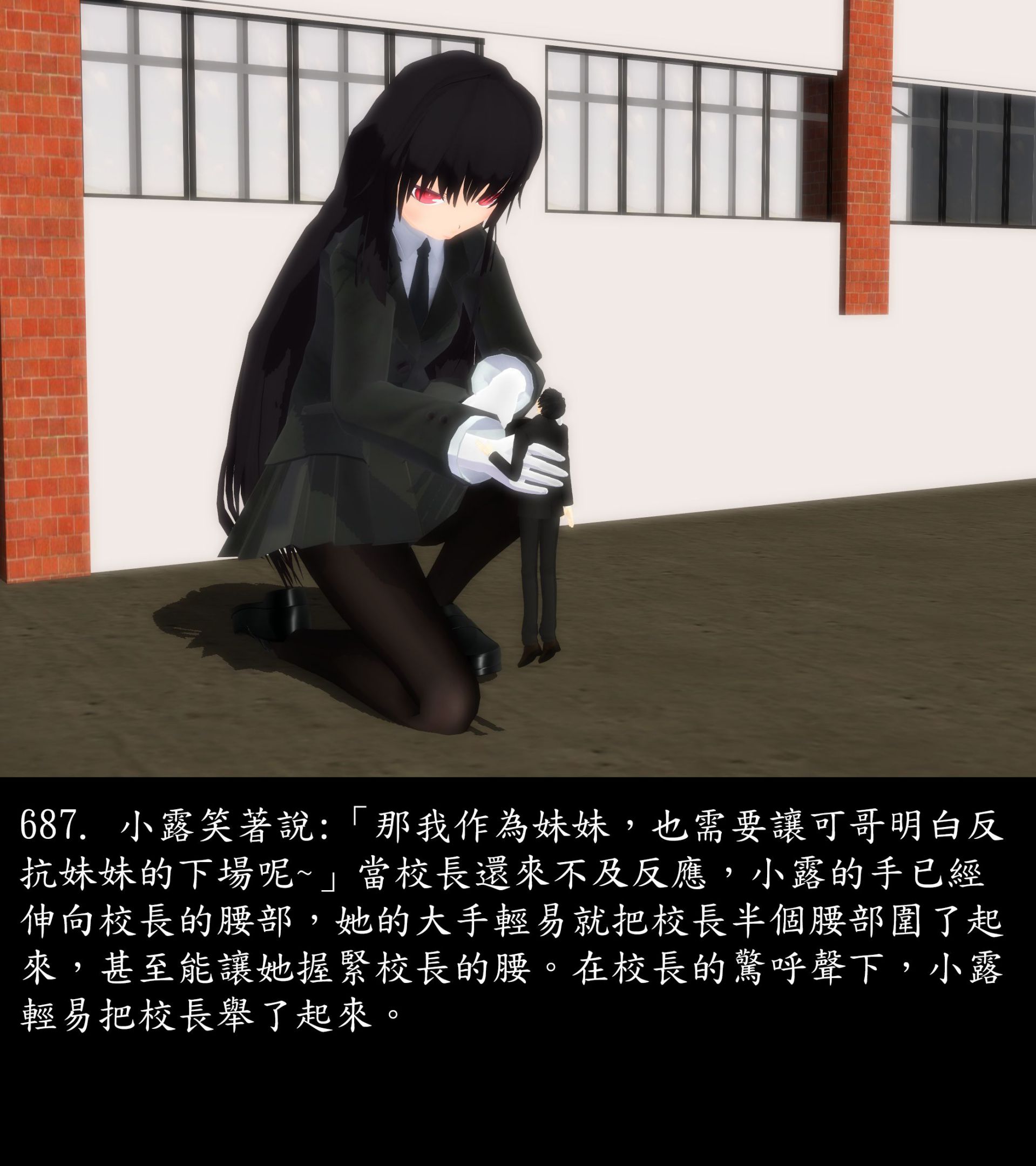 《被調戲了》漫画 正片 中