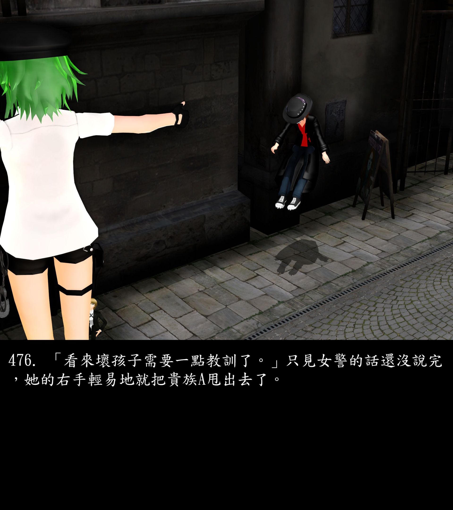 《被調戲了》漫画 正片 中