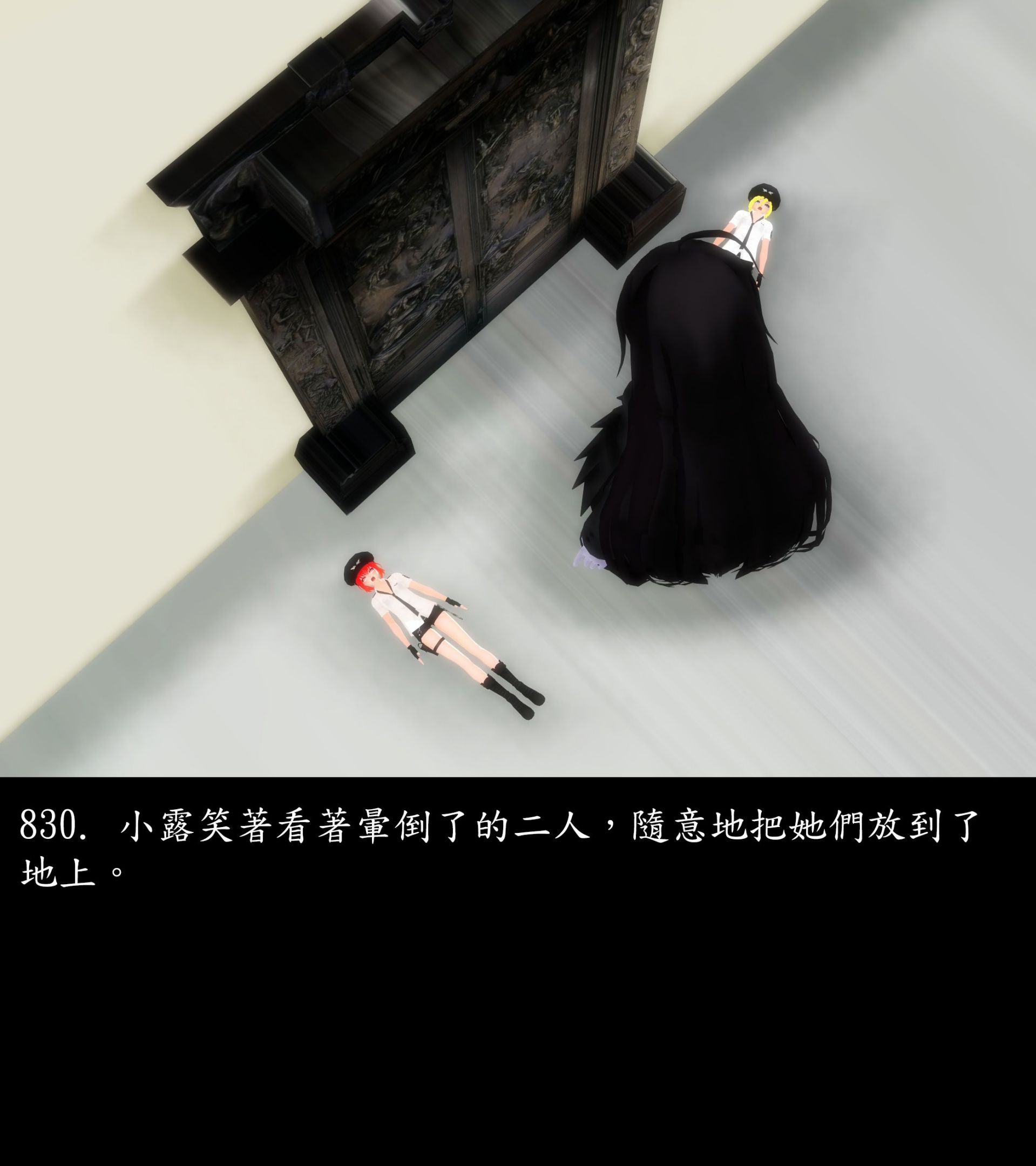 《被調戲了》漫画 正片 中