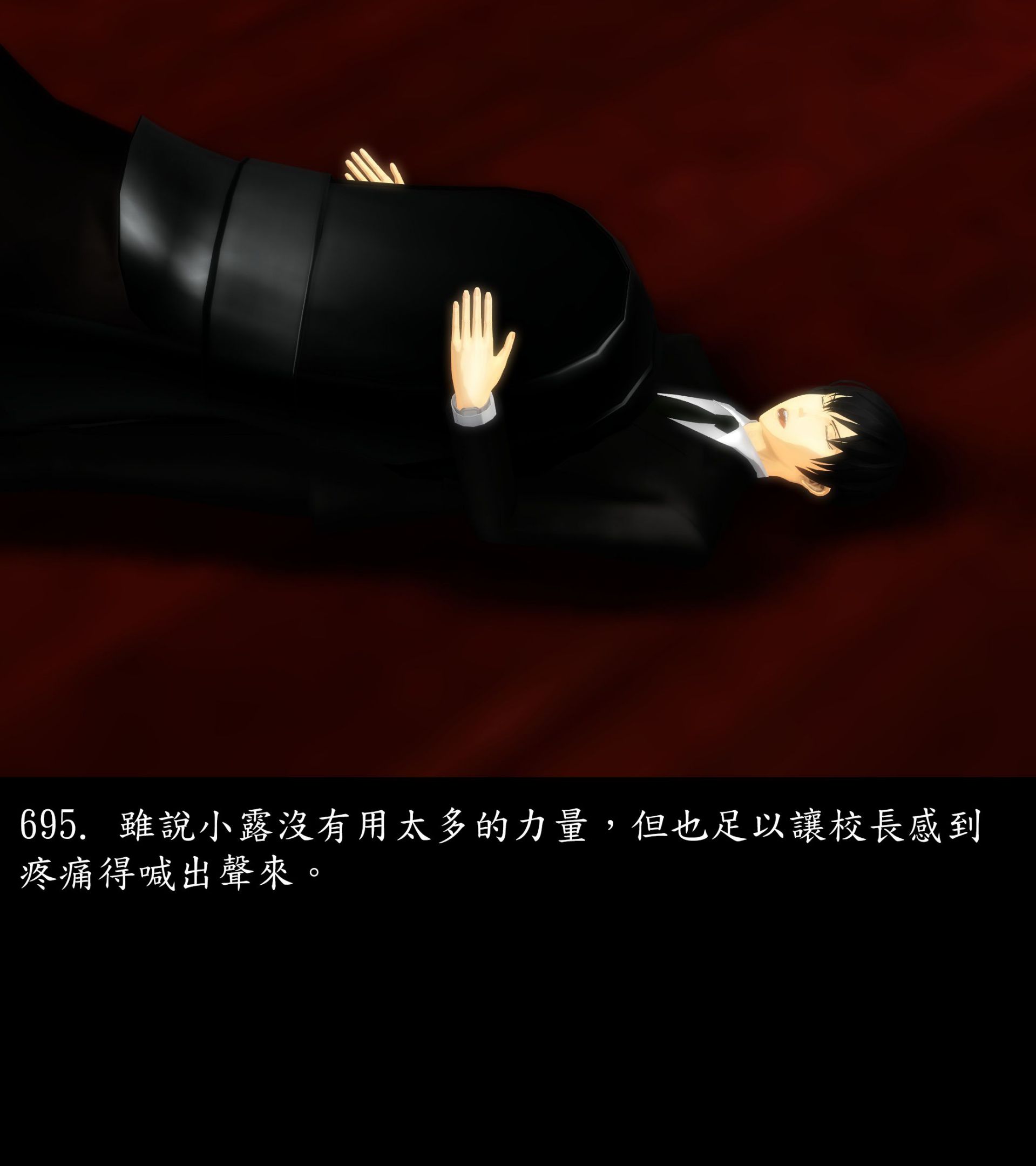 《被調戲了》漫画 正片 中