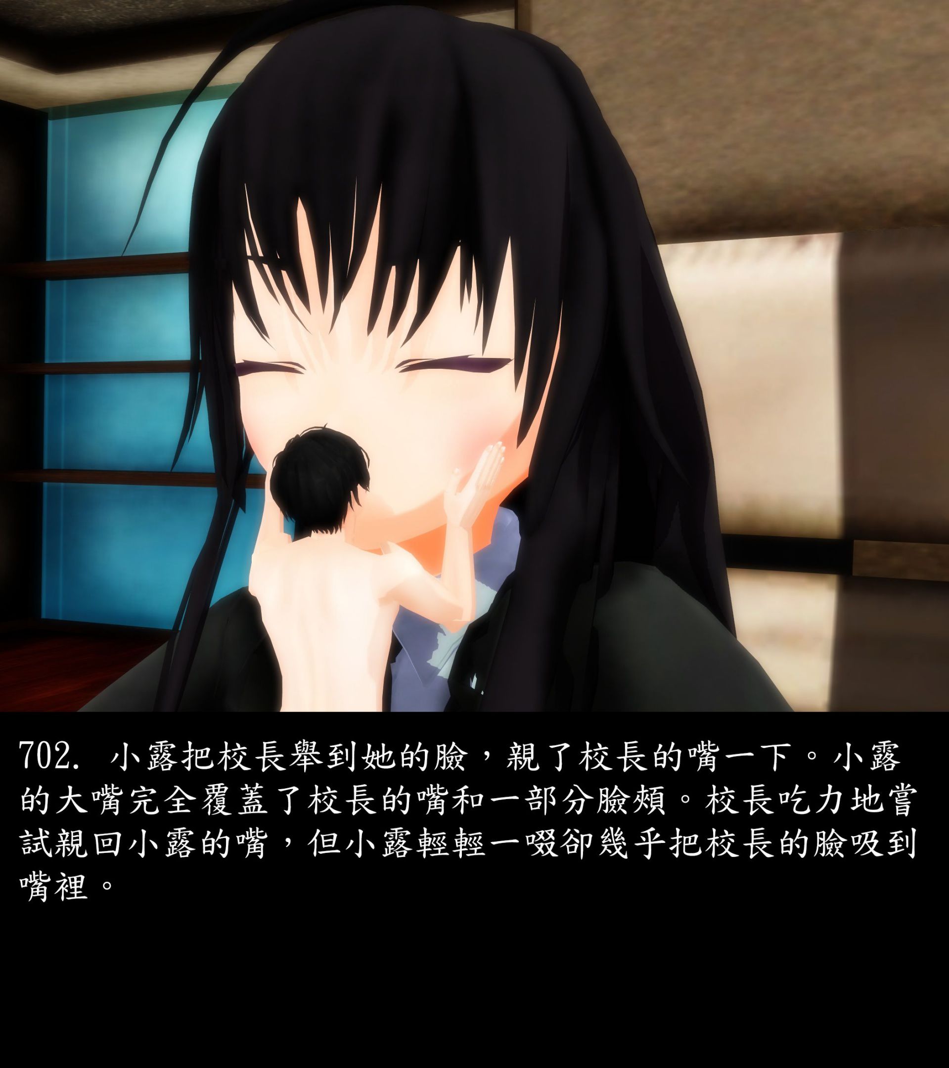 《被調戲了》漫画 正片 中