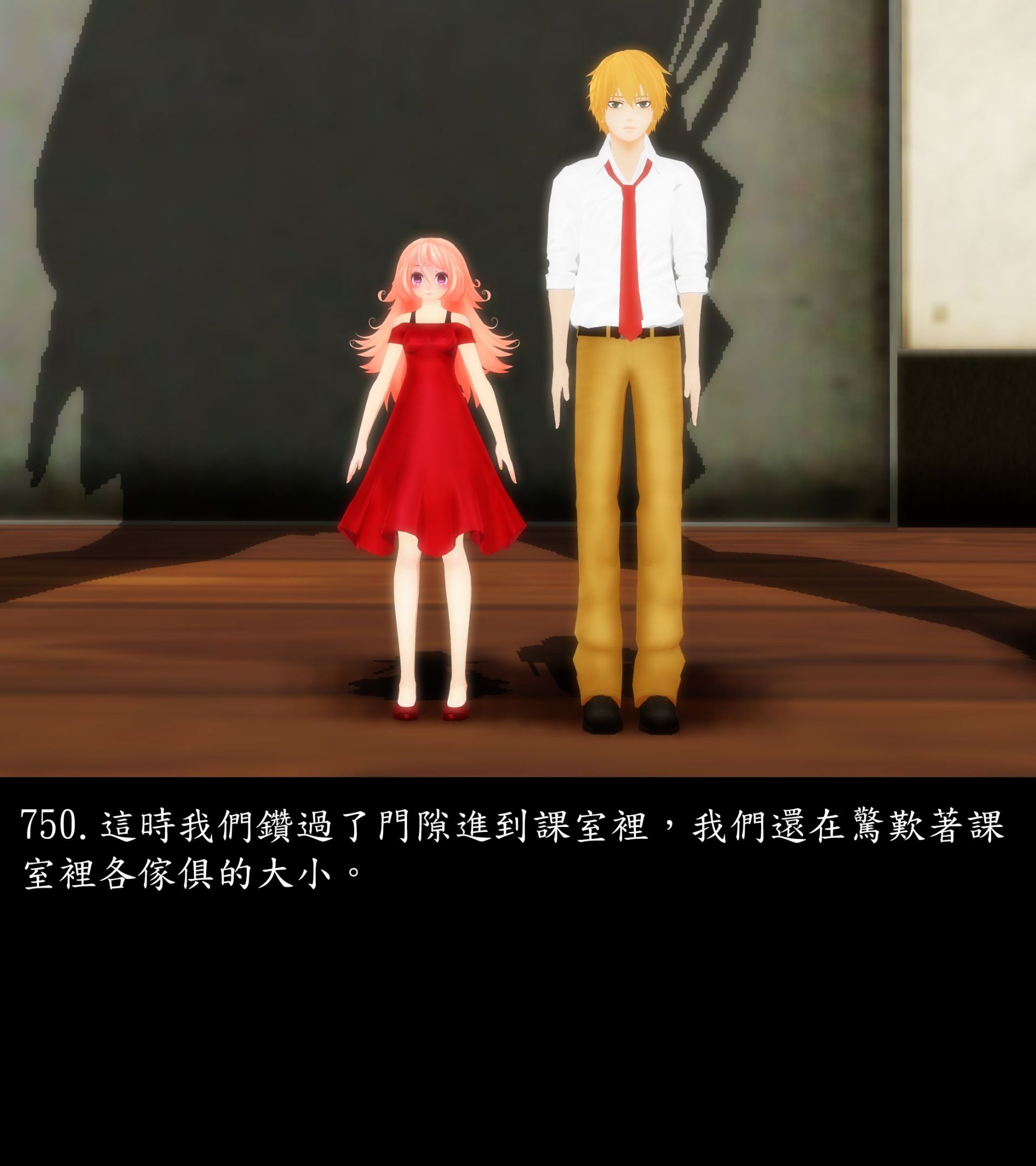 《被調戲了》漫画 正片 中