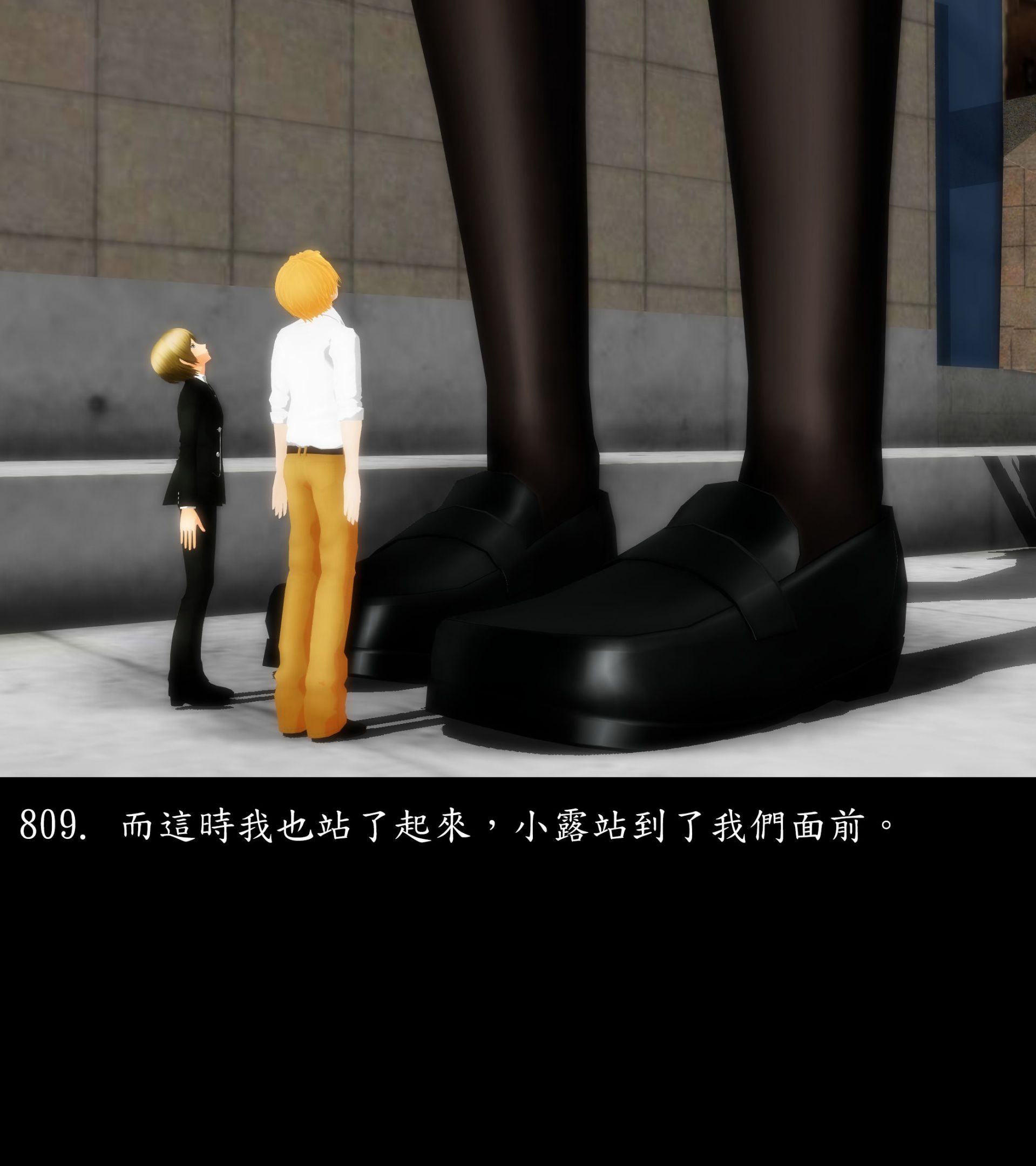 《被調戲了》漫画 正片 中