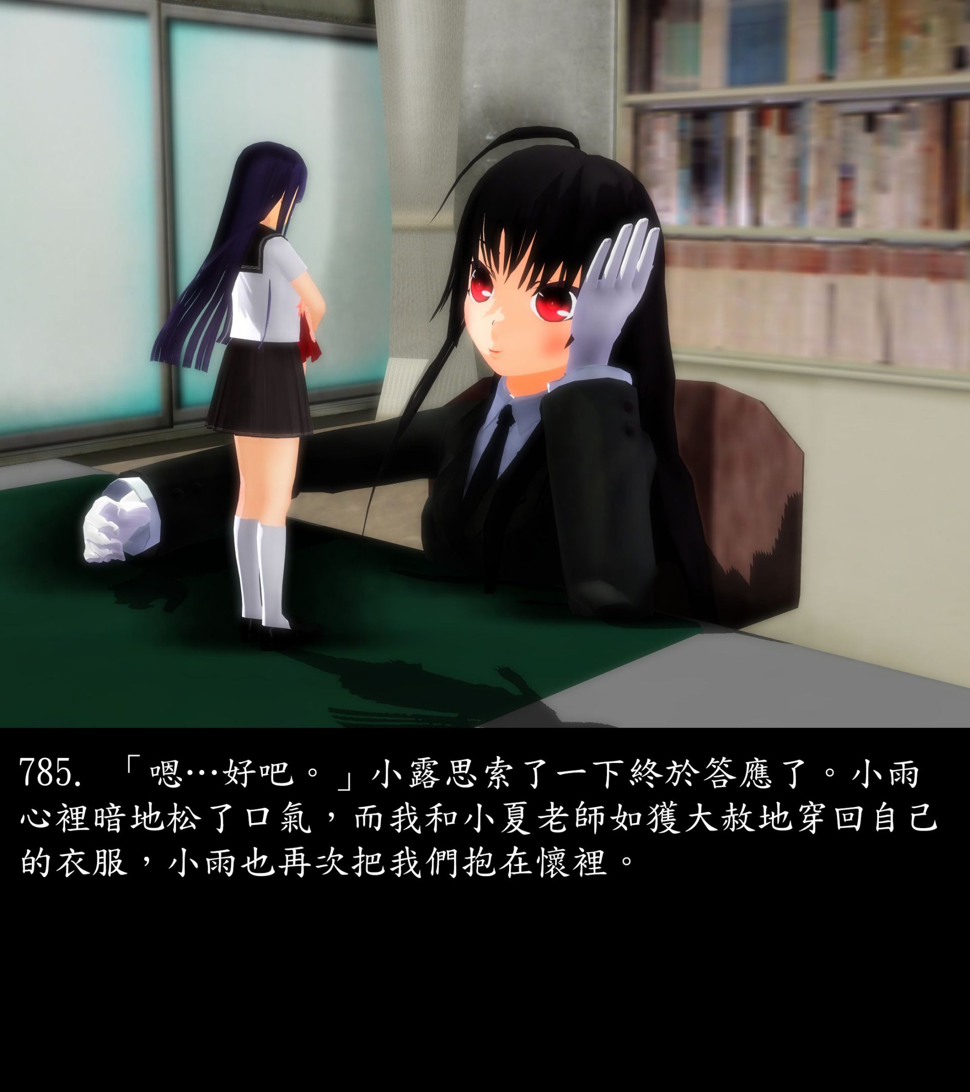 《被調戲了》漫画 正片 中