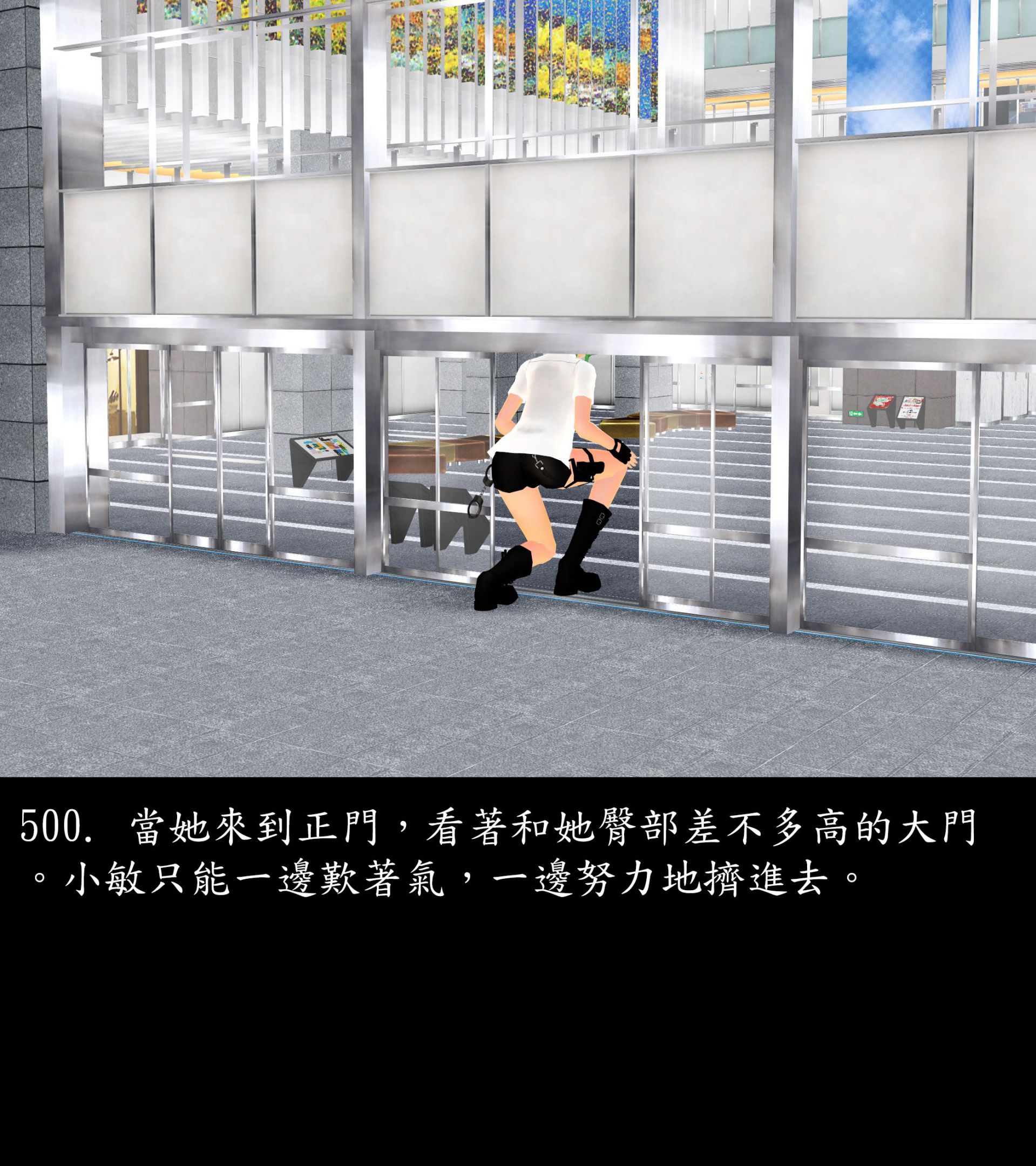 《被調戲了》漫画 正片 中