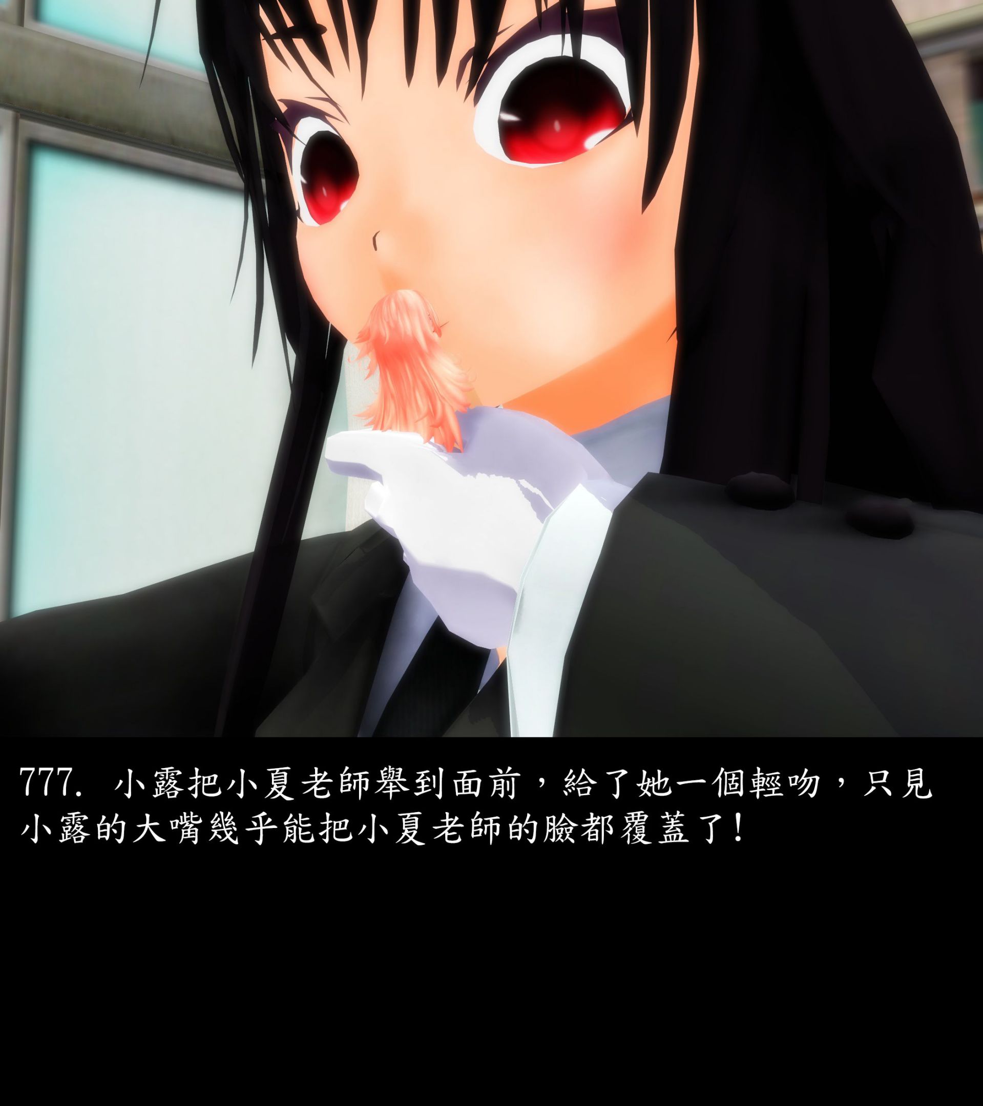 《被調戲了》漫画 正片 中