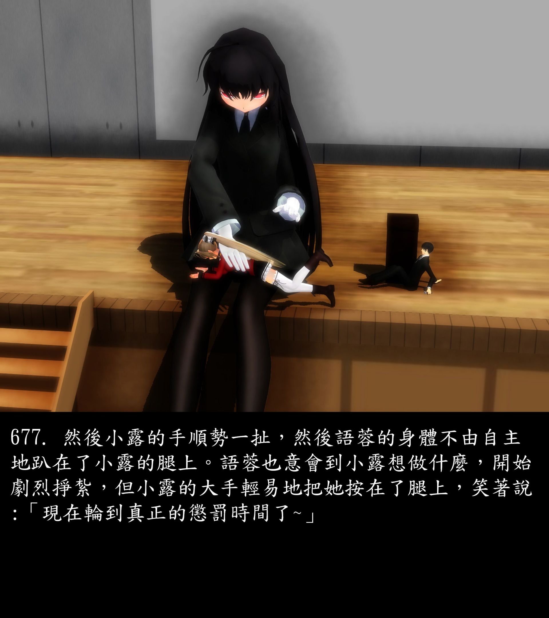 《被調戲了》漫画 正片 中