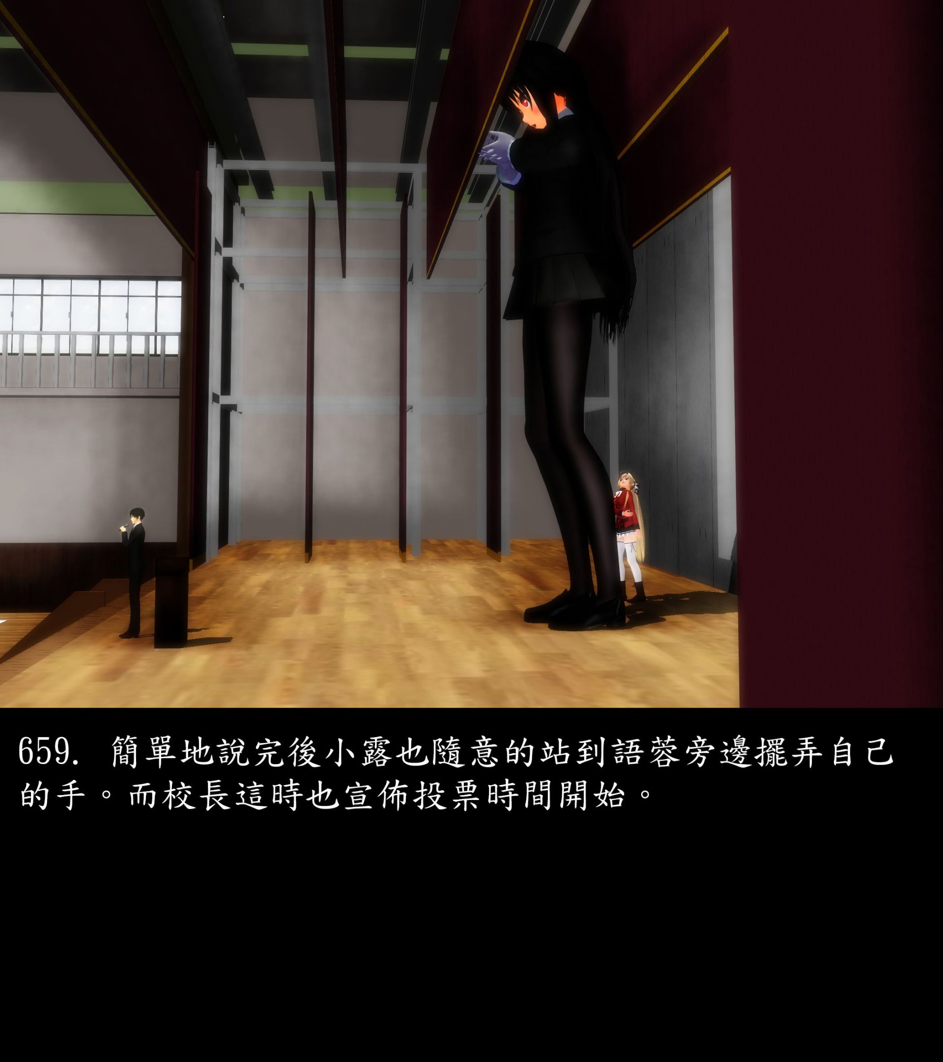 《被調戲了》漫画 正片 中